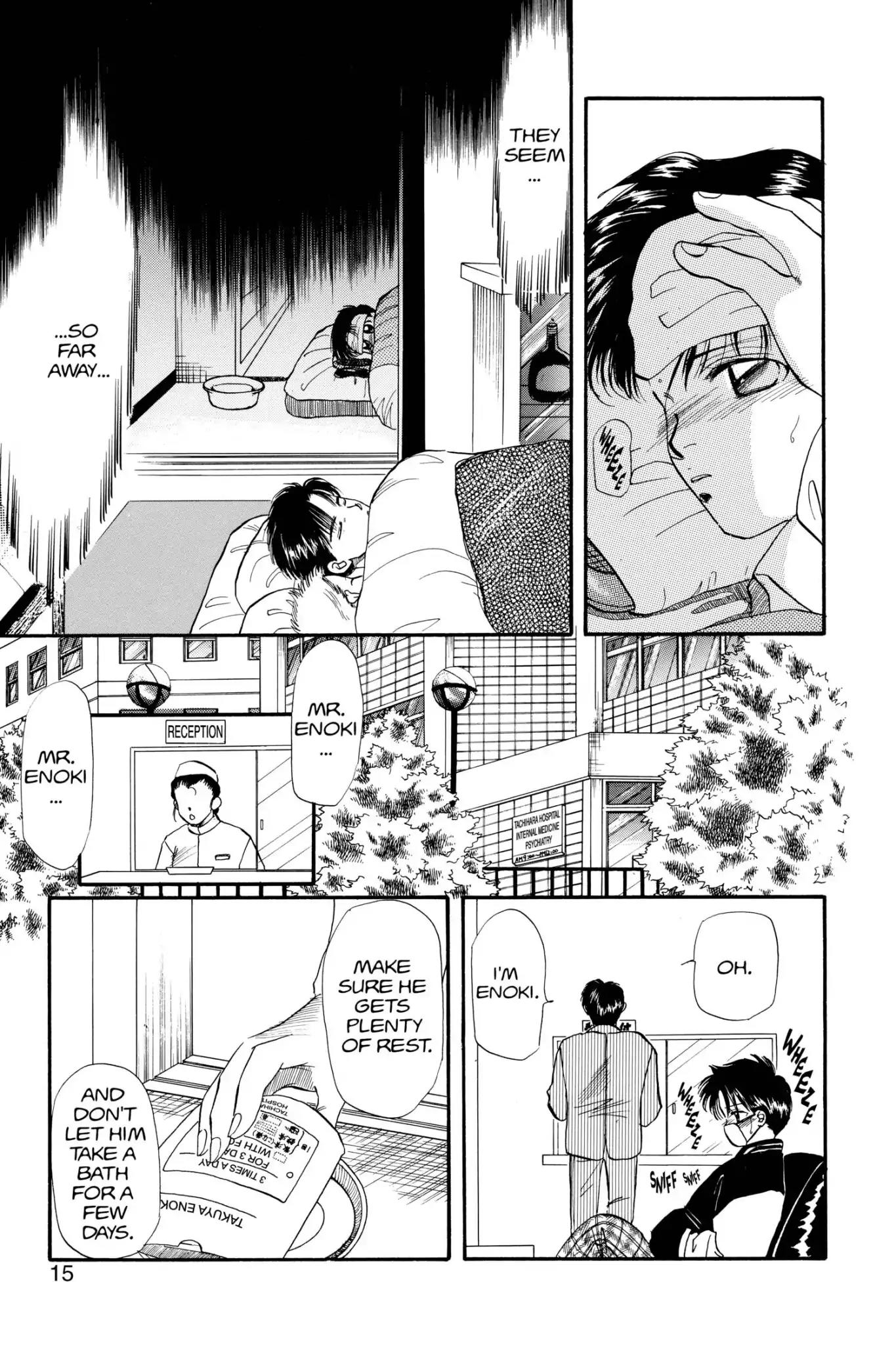 Aka-chan to Boku Chapter 28 page 17 - Chapter 28