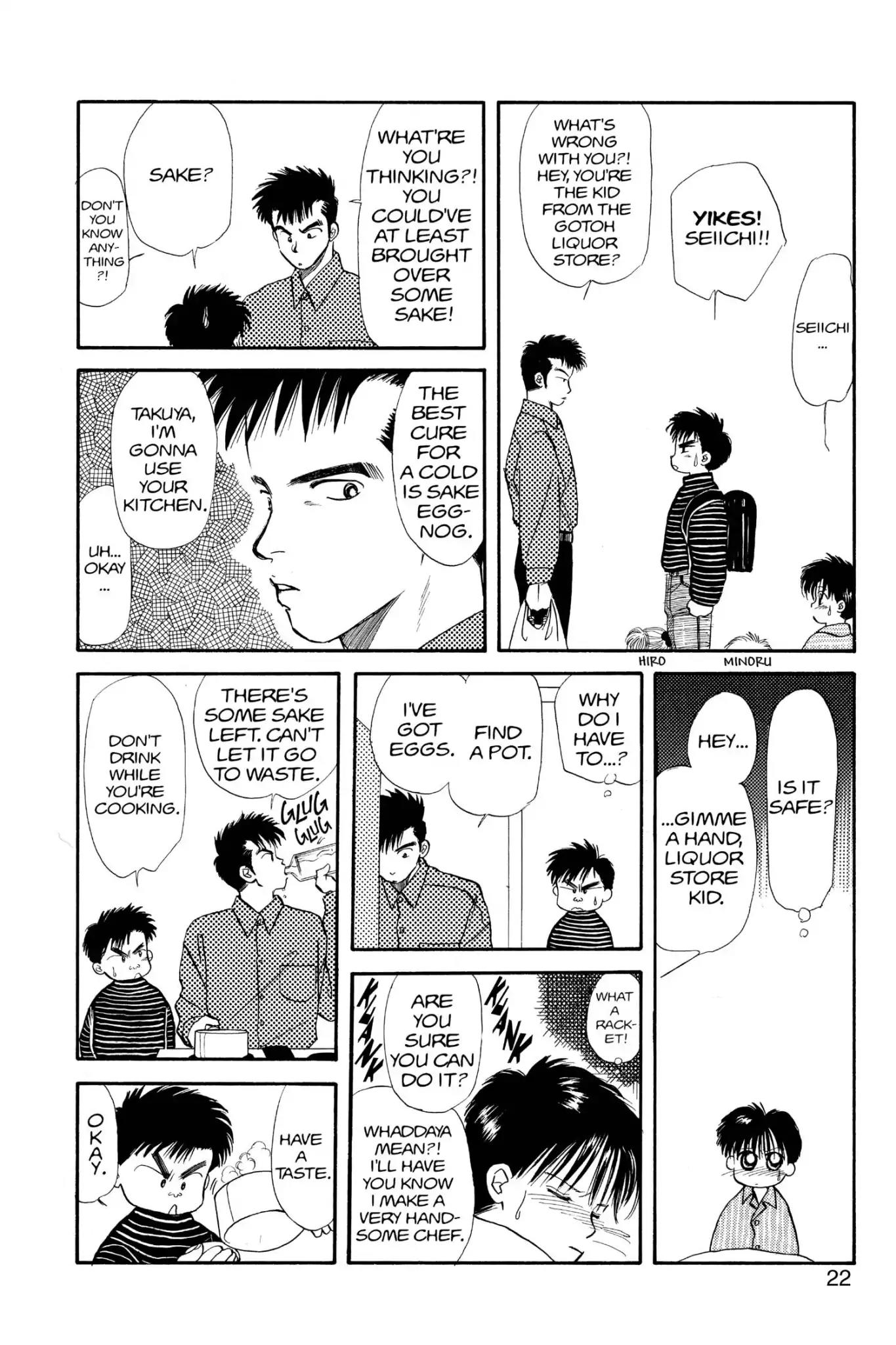 Aka-chan to Boku Chapter 28 page 24 - Chapter 28