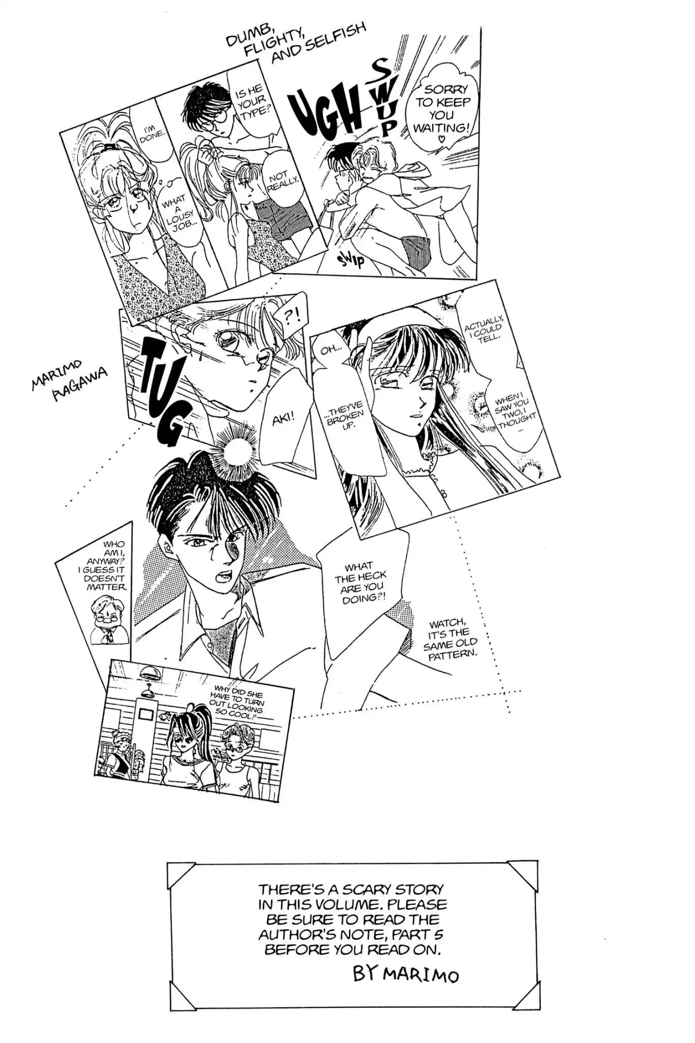 Aka-chan to Boku Chapter 28 page 5 - Chapter 28
