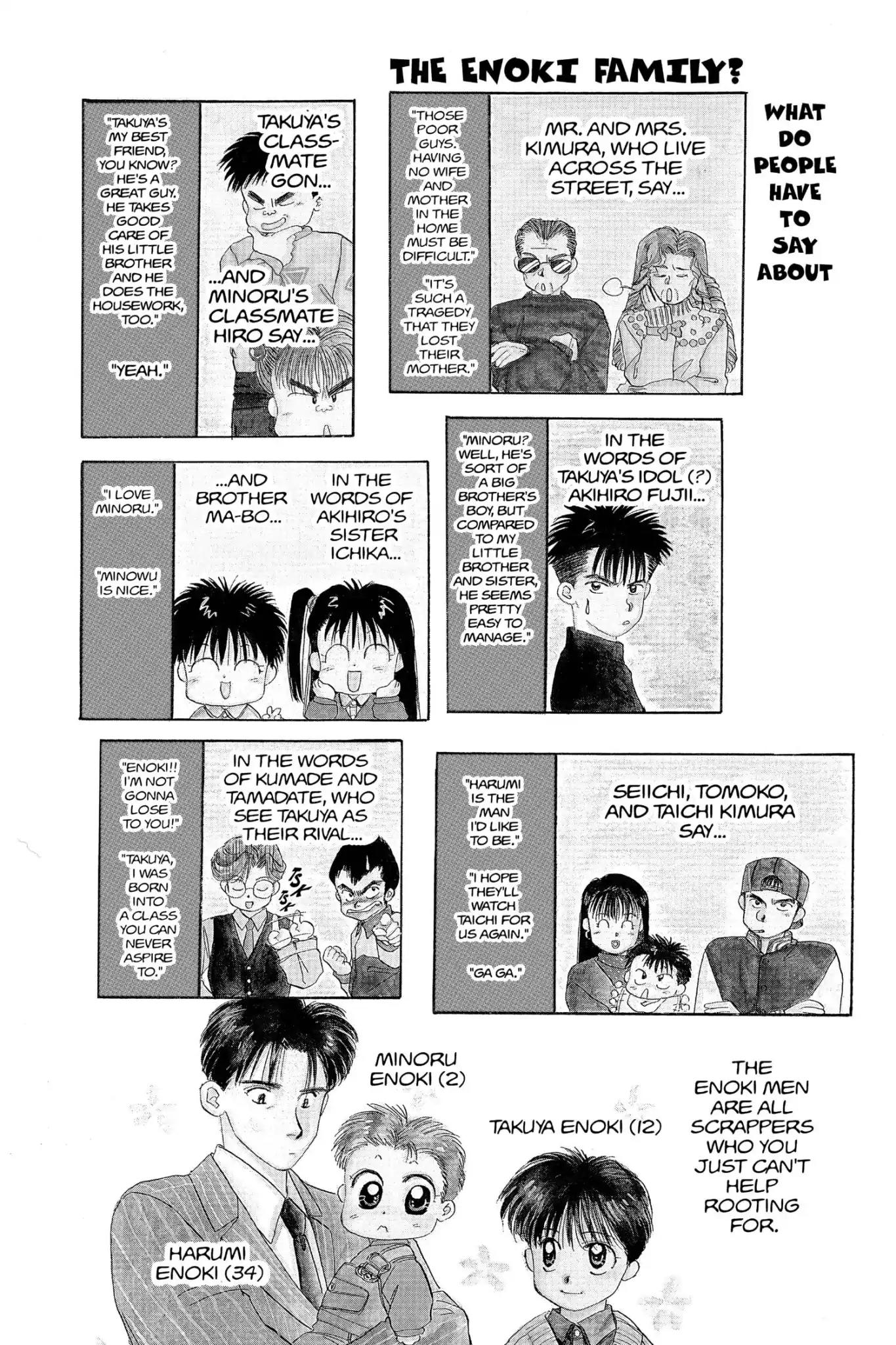 Aka-chan to Boku Chapter 28 page 8 - Chapter 28