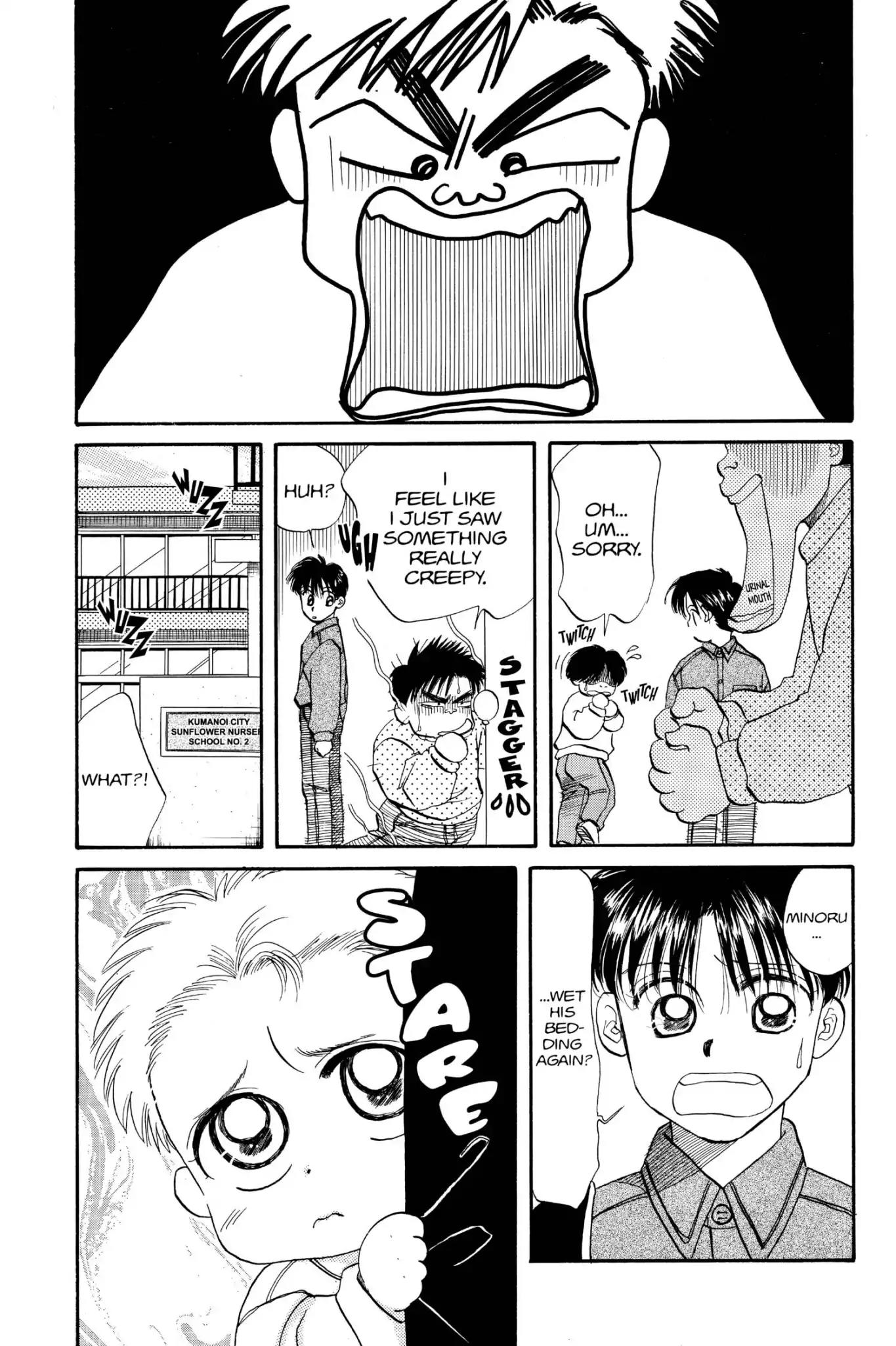 Aka-chan to Boku Chapter 29 page 10 - Chapter 29