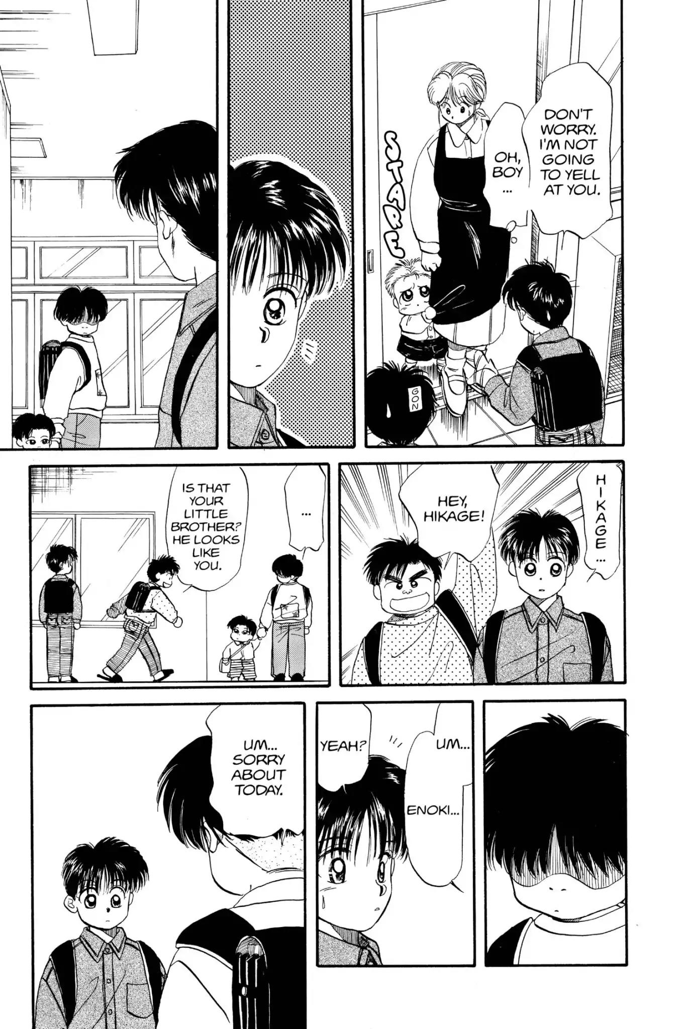 Aka-chan to Boku Chapter 29 page 11 - Chapter 29