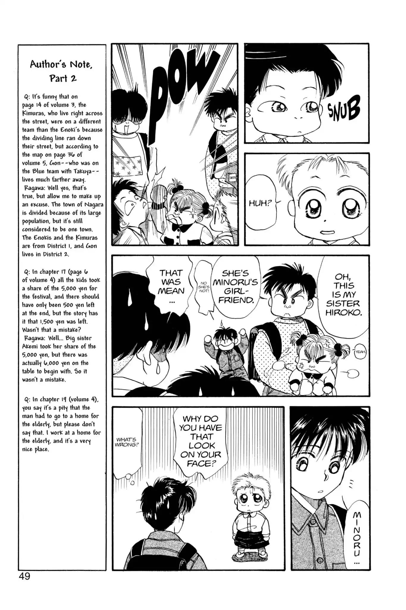 Aka-chan to Boku Chapter 29 page 13 - Chapter 29