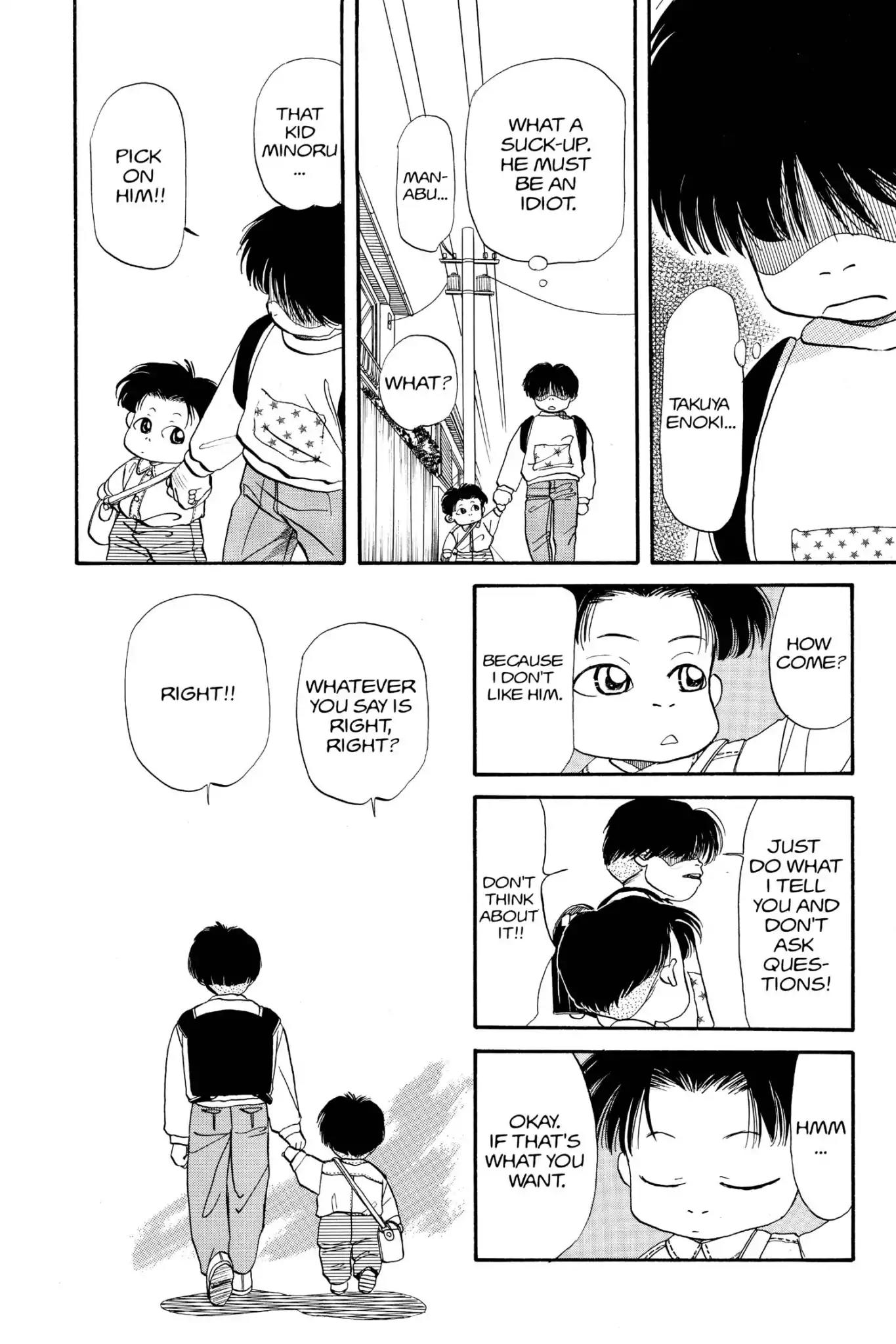 Aka-chan to Boku Chapter 29 page 14 - Chapter 29