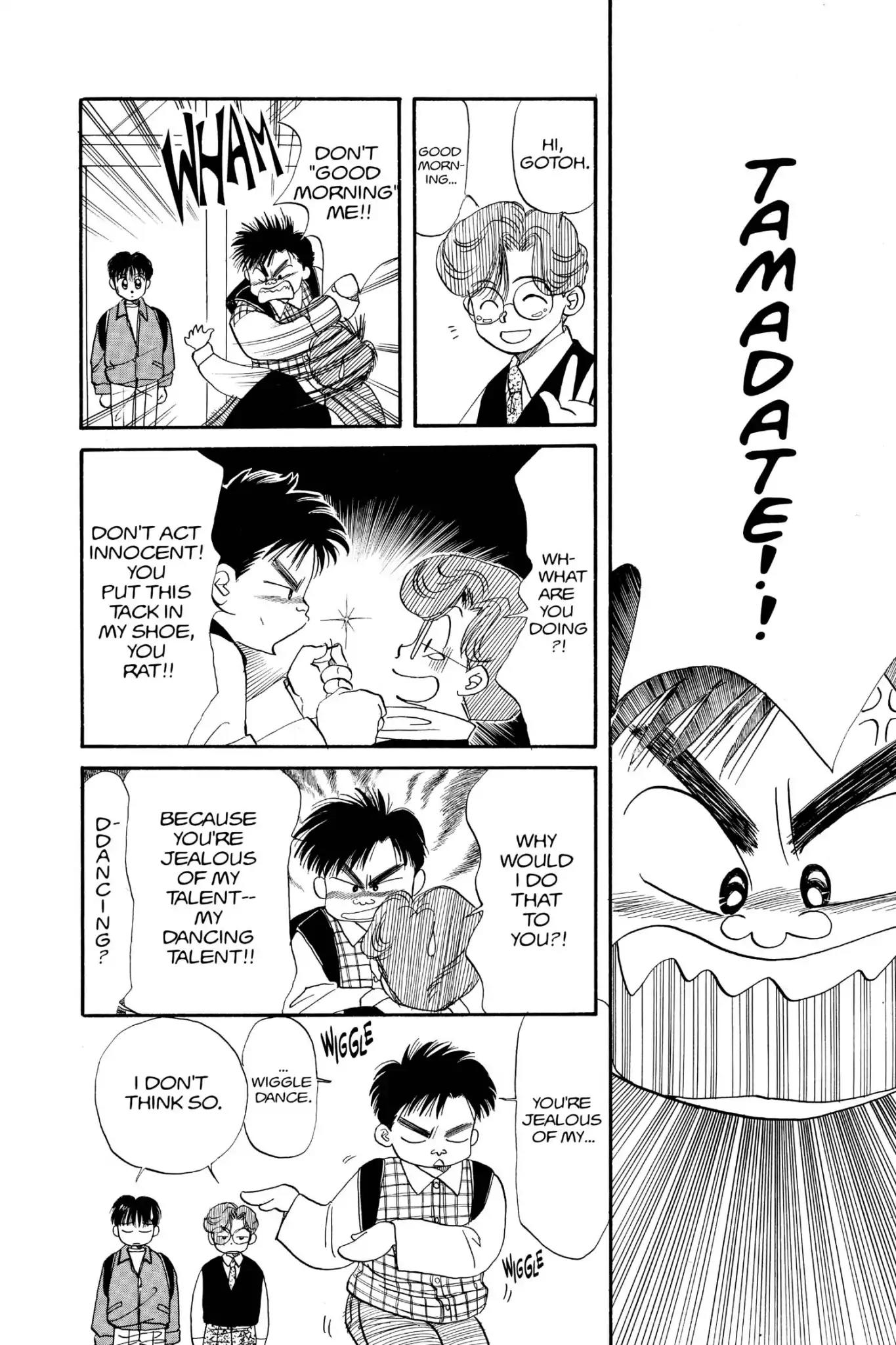 Aka-chan to Boku Chapter 29 page 16 - Chapter 29