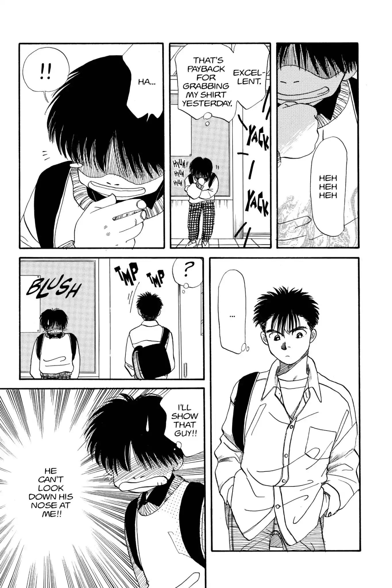 Aka-chan to Boku Chapter 29 page 17 - Chapter 29