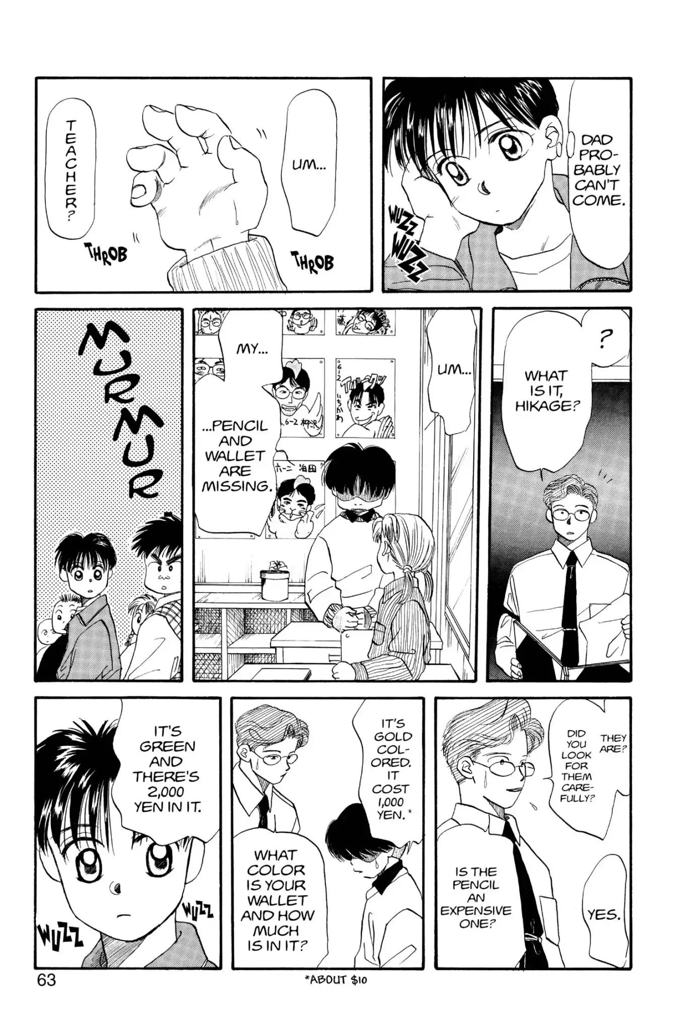 Aka-chan to Boku Chapter 29 page 27 - Chapter 29