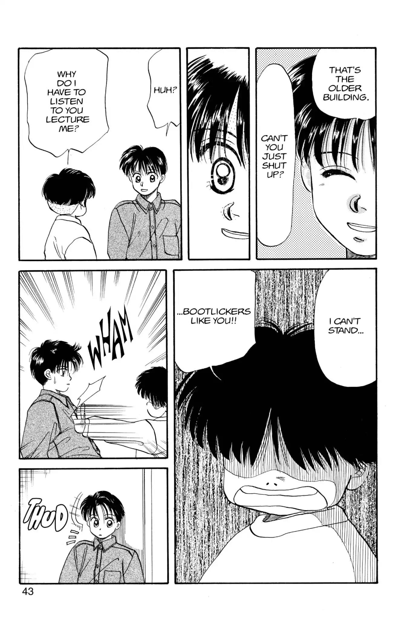 Aka-chan to Boku Chapter 29 page 7 - Chapter 29