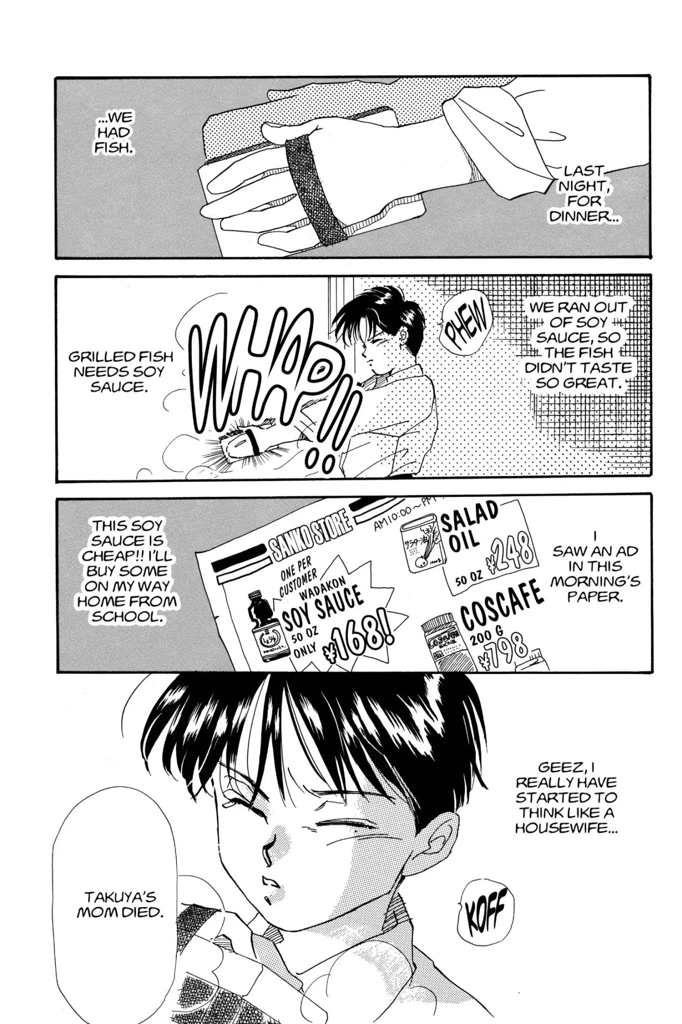 Aka-chan to Boku Chapter 3 page 2 - Chapter 3