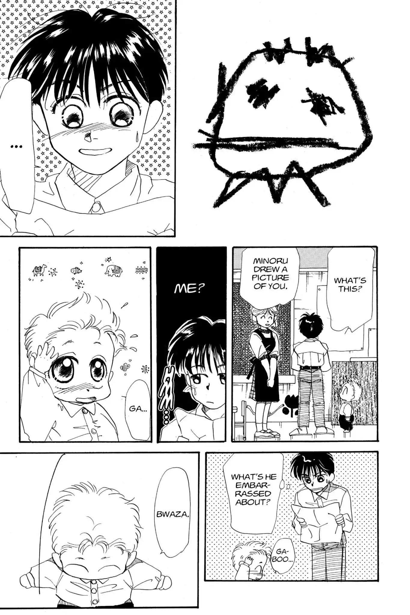 Aka-chan to Boku Chapter 3 page 5 - Chapter 3