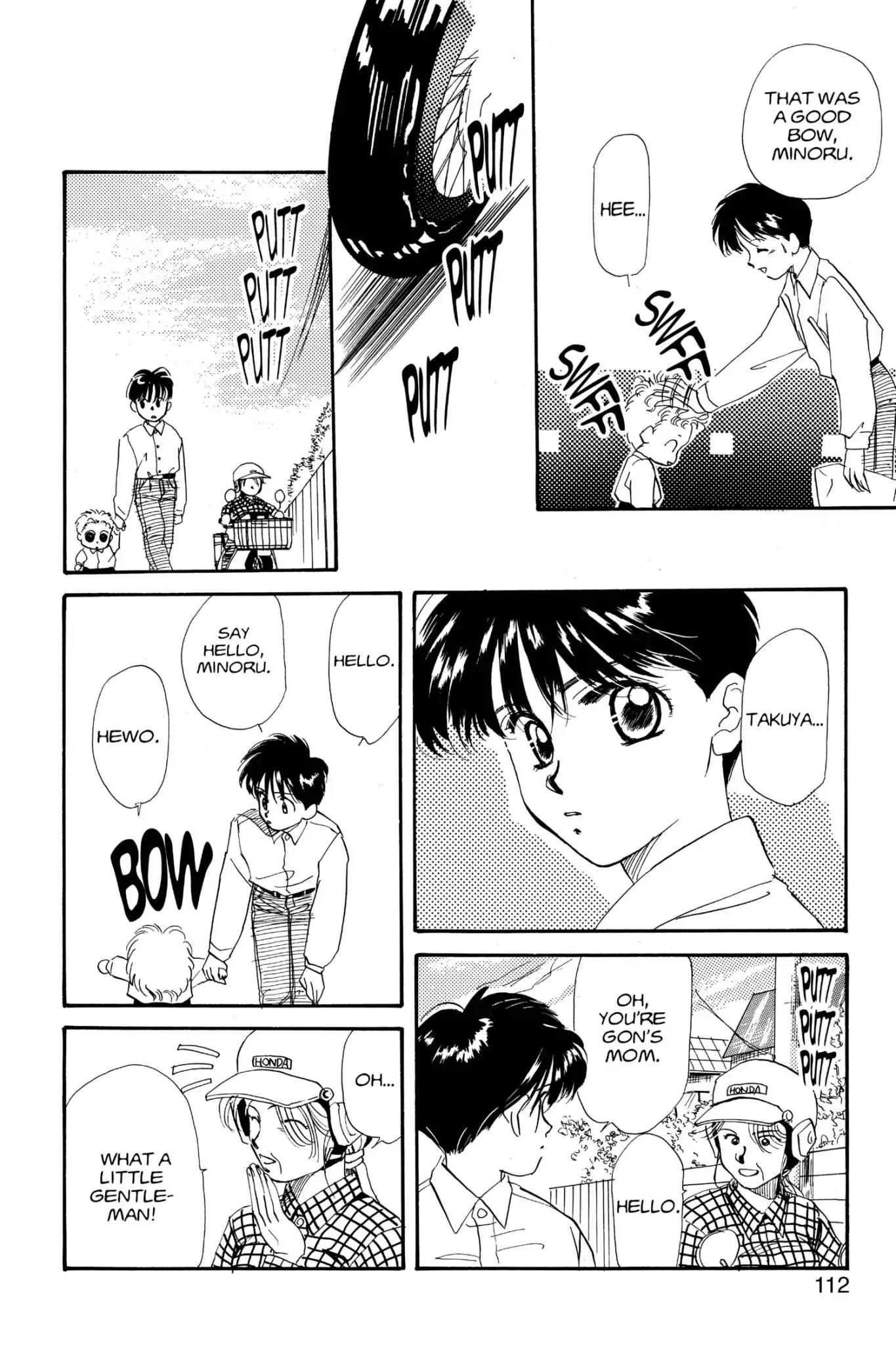 Aka-chan to Boku Chapter 3 page 6 - Chapter 3