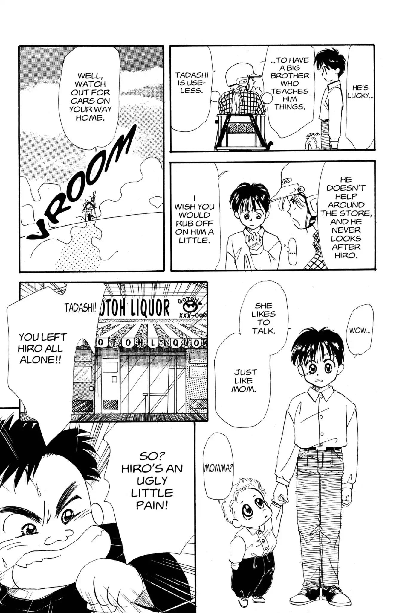 Aka-chan to Boku Chapter 3 page 7 - Chapter 3