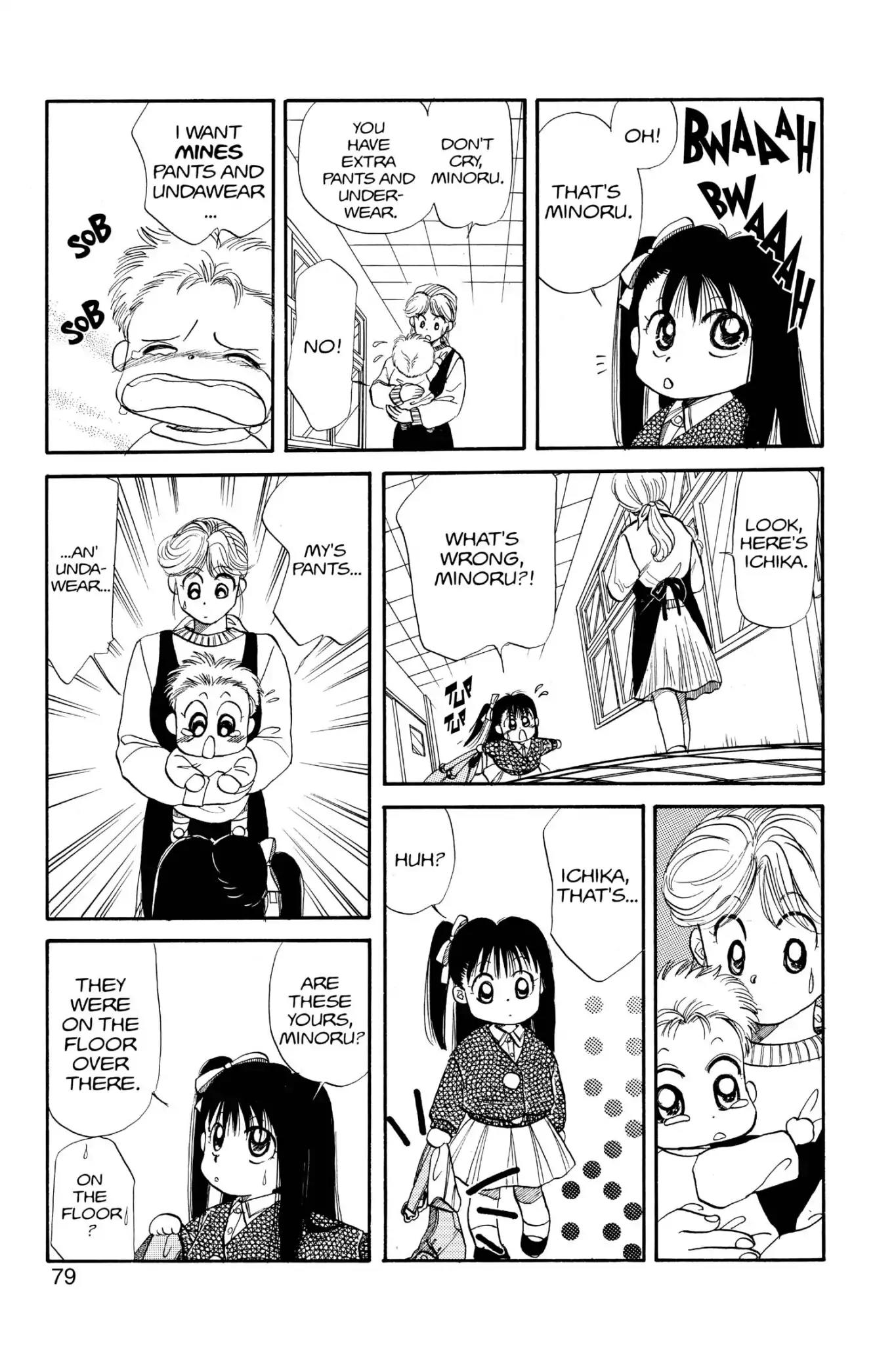 Aka-chan to Boku Chapter 30 page 13 - Chapter 30