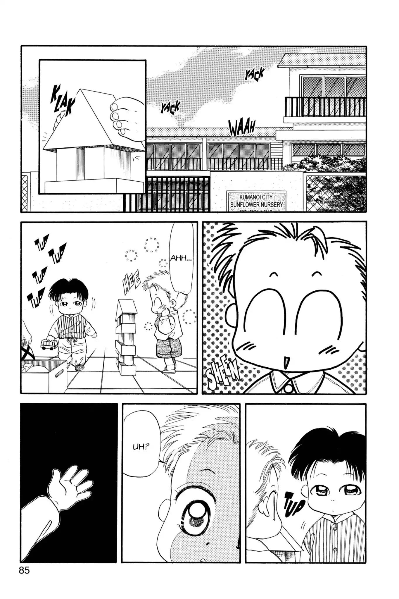 Aka-chan to Boku Chapter 30 page 19 - Chapter 30