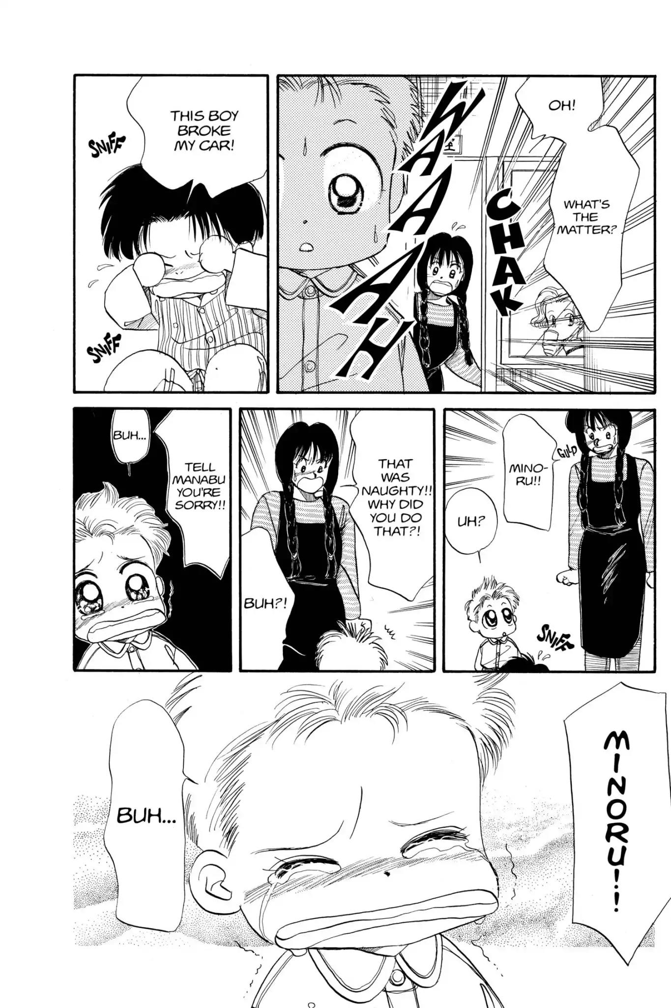 Aka-chan to Boku Chapter 30 page 22 - Chapter 30
