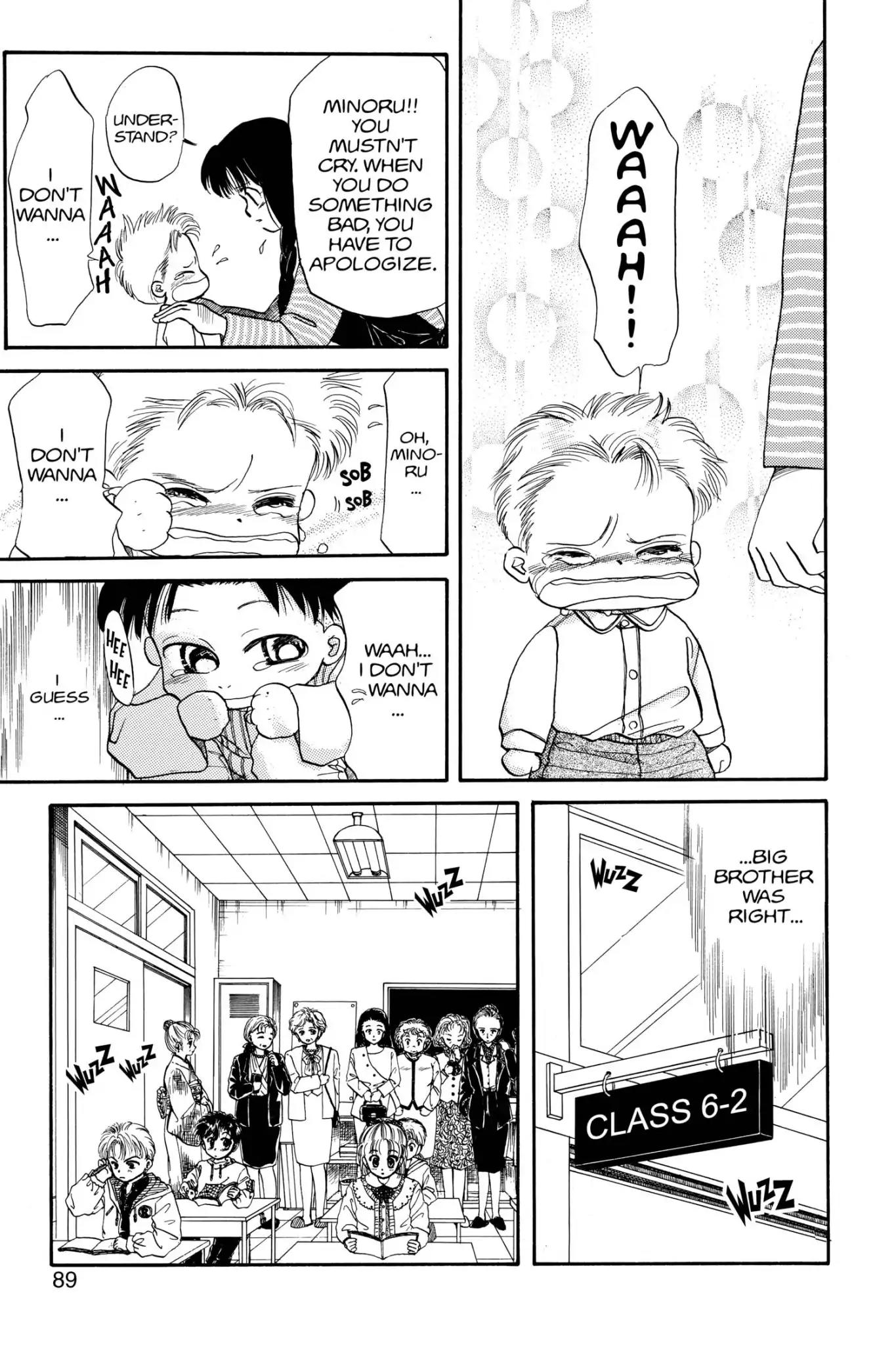 Aka-chan to Boku Chapter 30 page 23 - Chapter 30