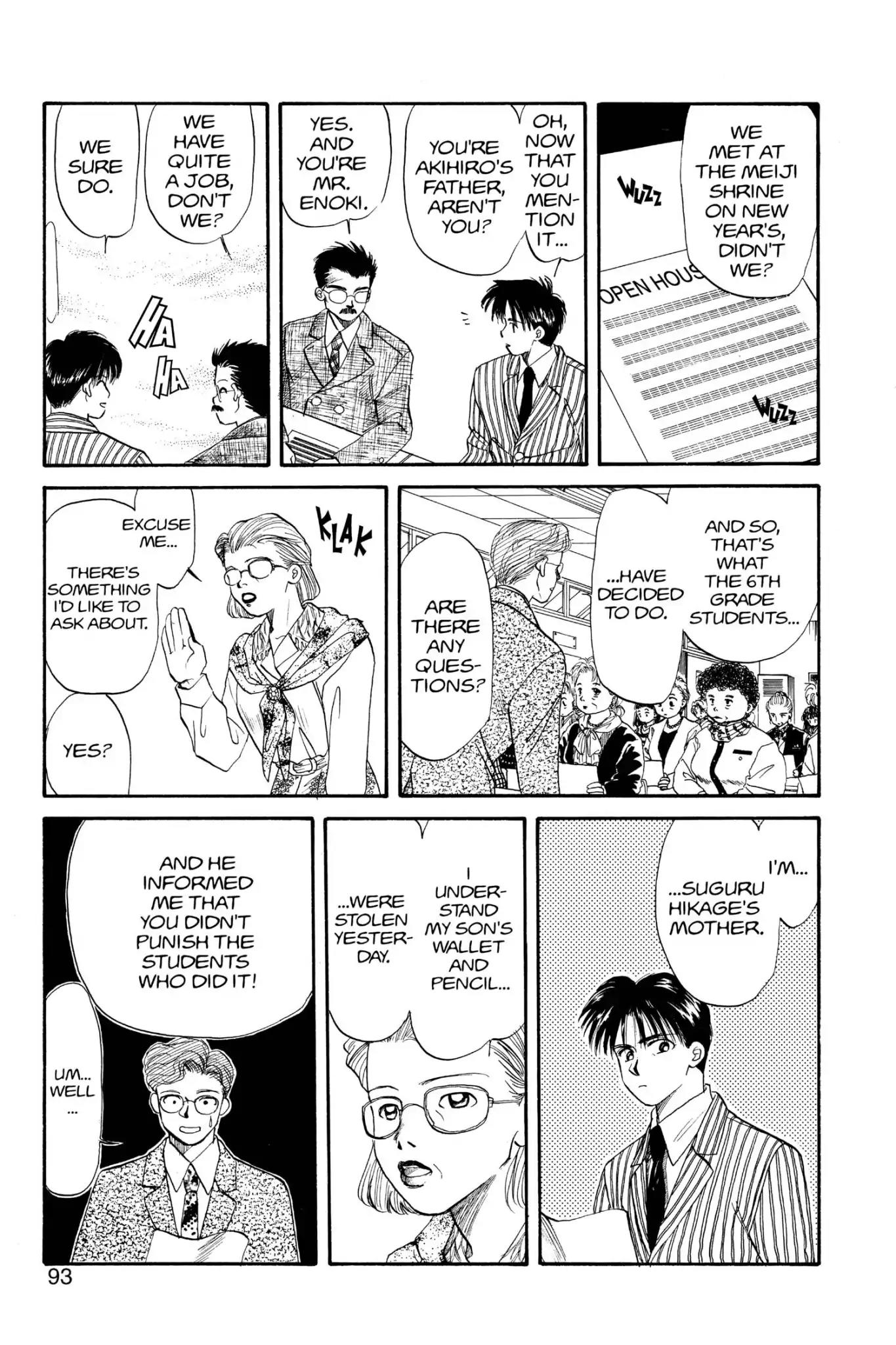 Aka-chan to Boku Chapter 30 page 27 - Chapter 30