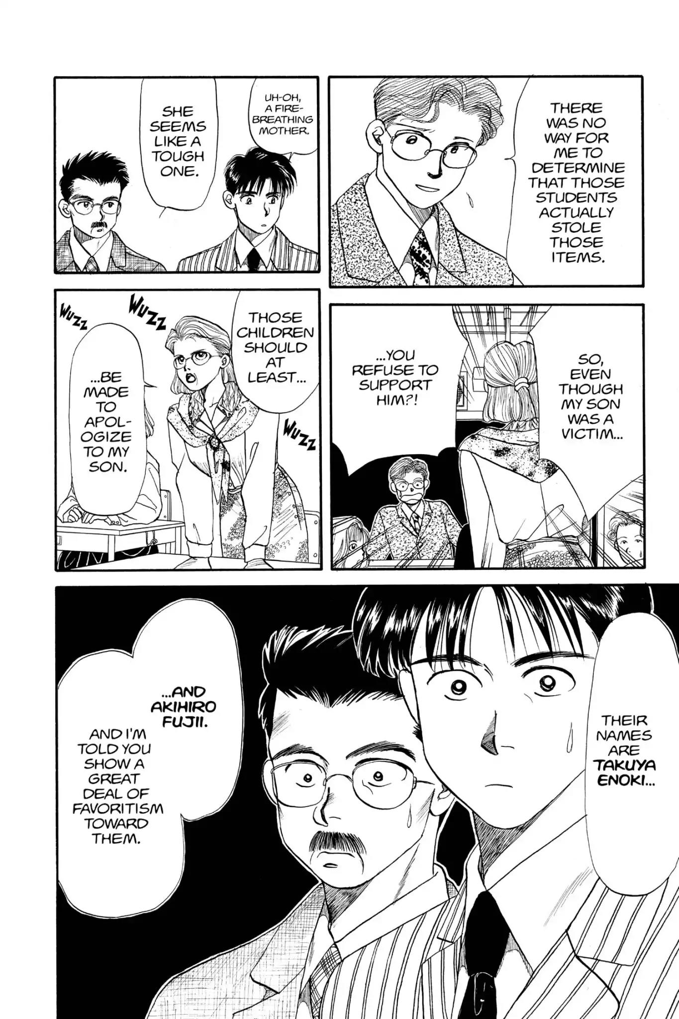 Aka-chan to Boku Chapter 30 page 28 - Chapter 30