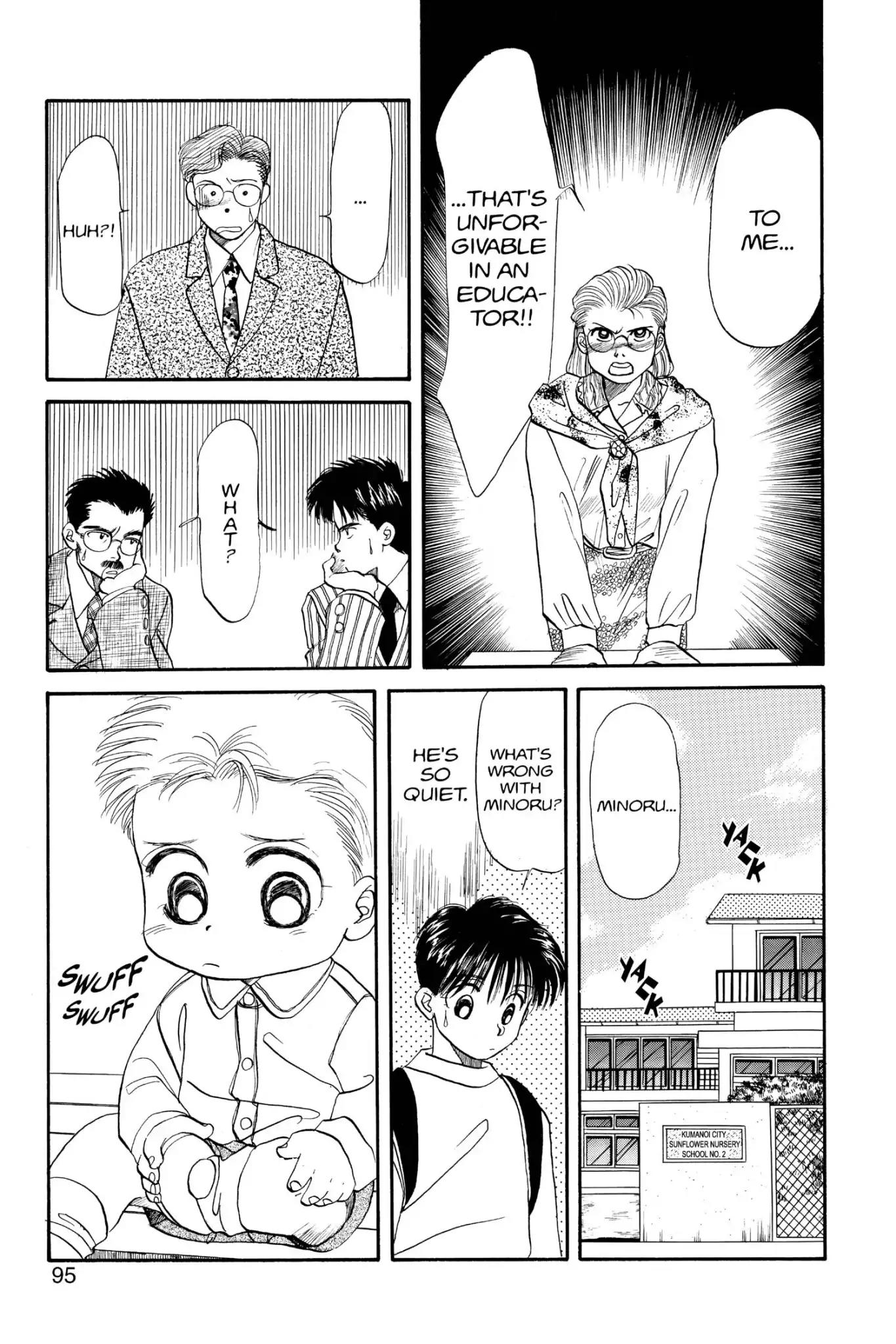 Aka-chan to Boku Chapter 30 page 29 - Chapter 30