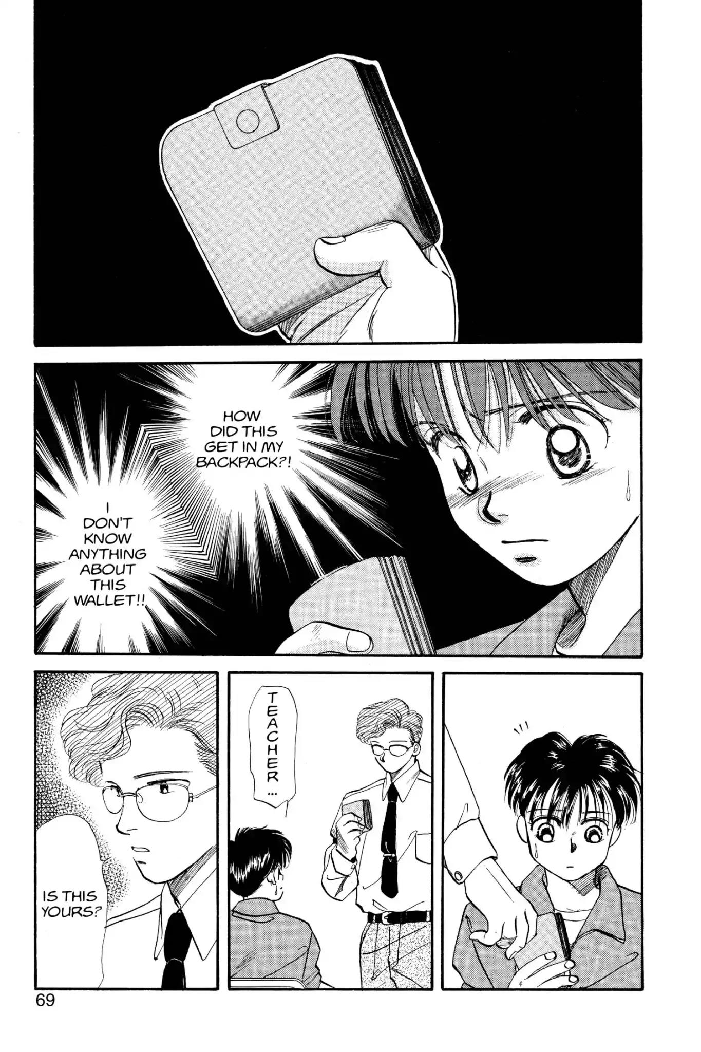 Aka-chan to Boku Chapter 30 page 3 - Chapter 30