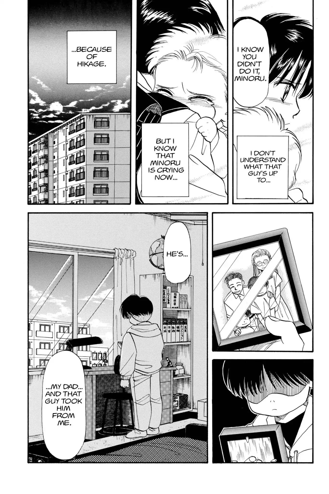 Aka-chan to Boku Chapter 30 page 32 - Chapter 30