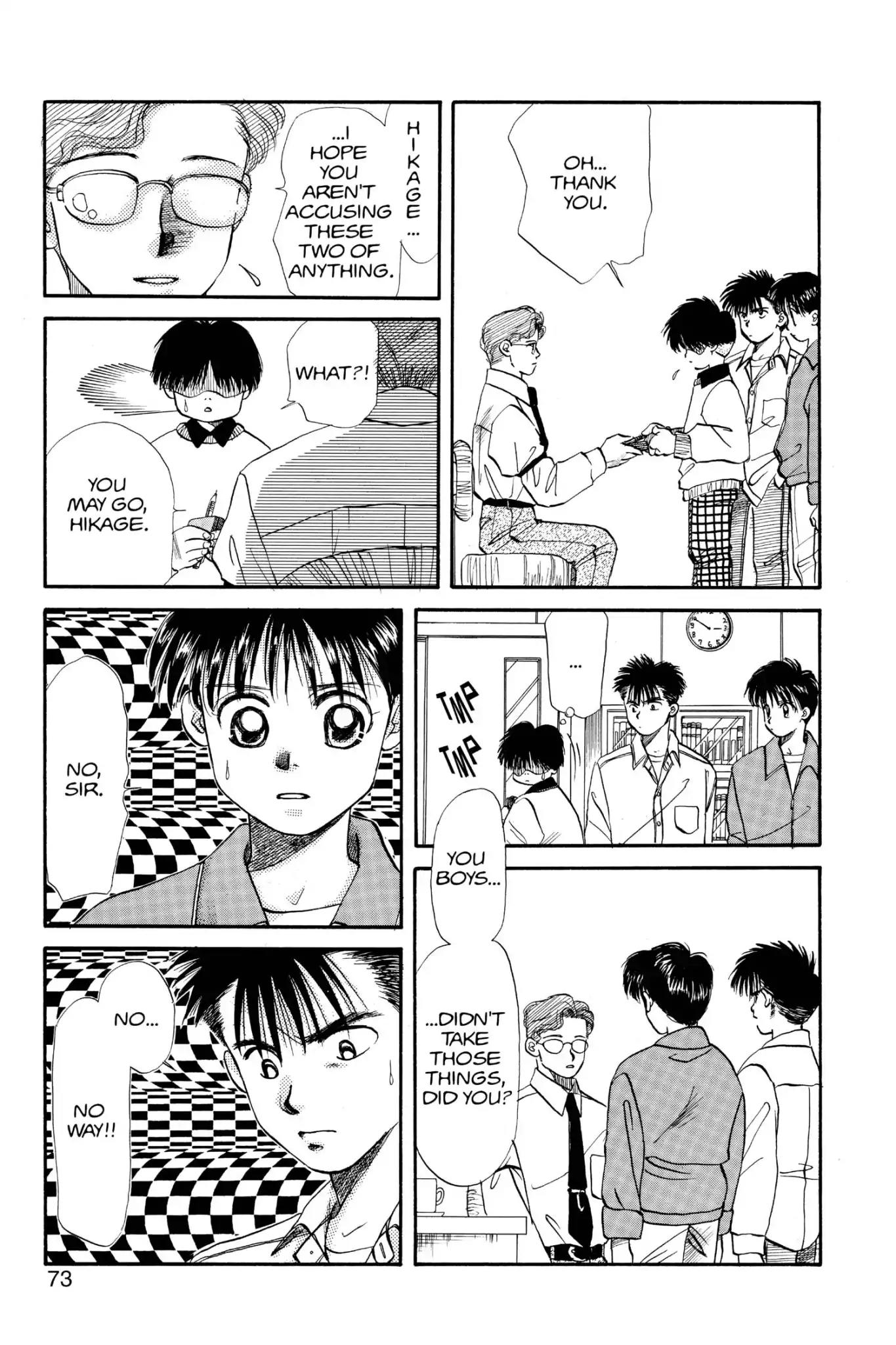 Aka-chan to Boku Chapter 30 page 7 - Chapter 30