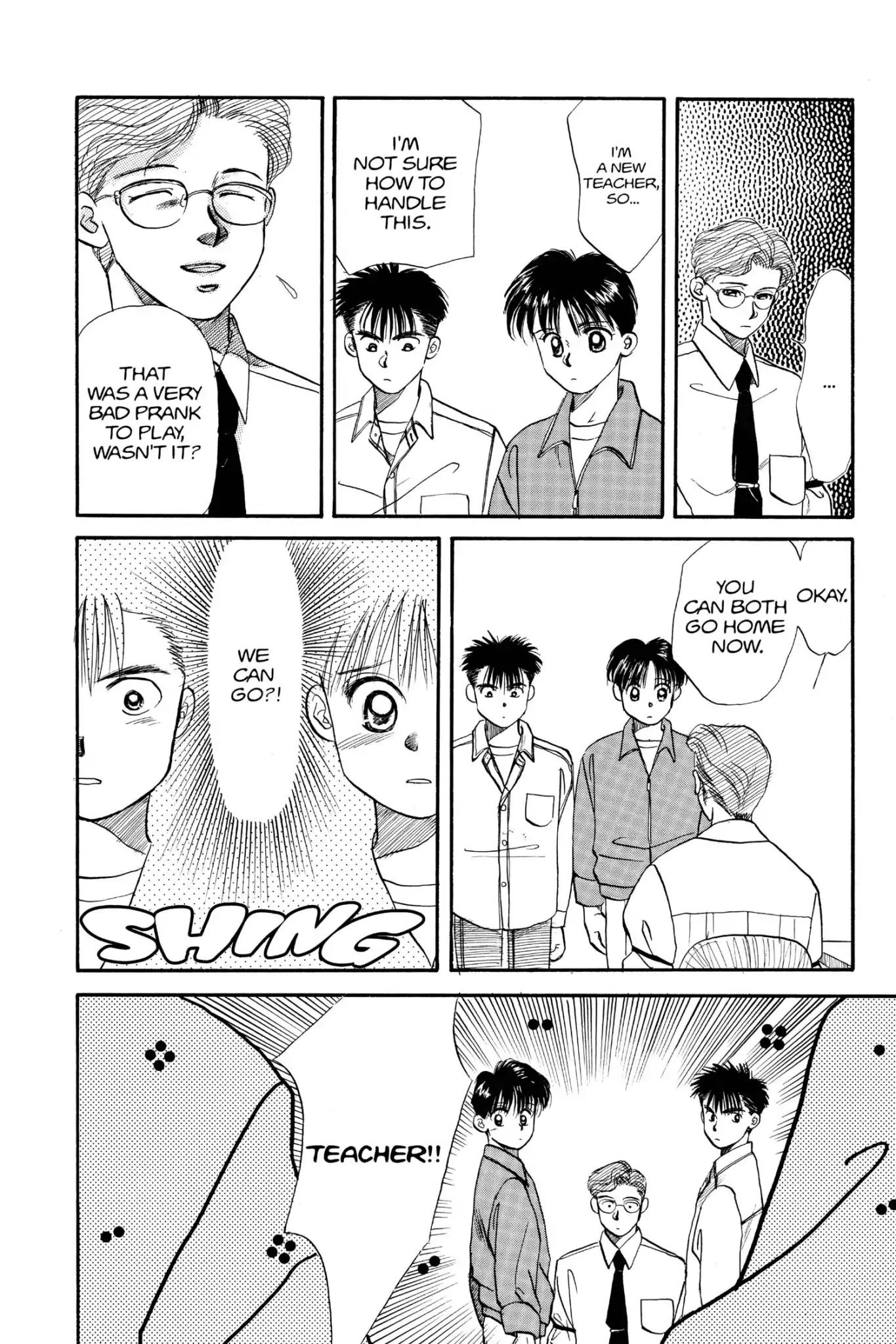 Aka-chan to Boku Chapter 30 page 8 - Chapter 30