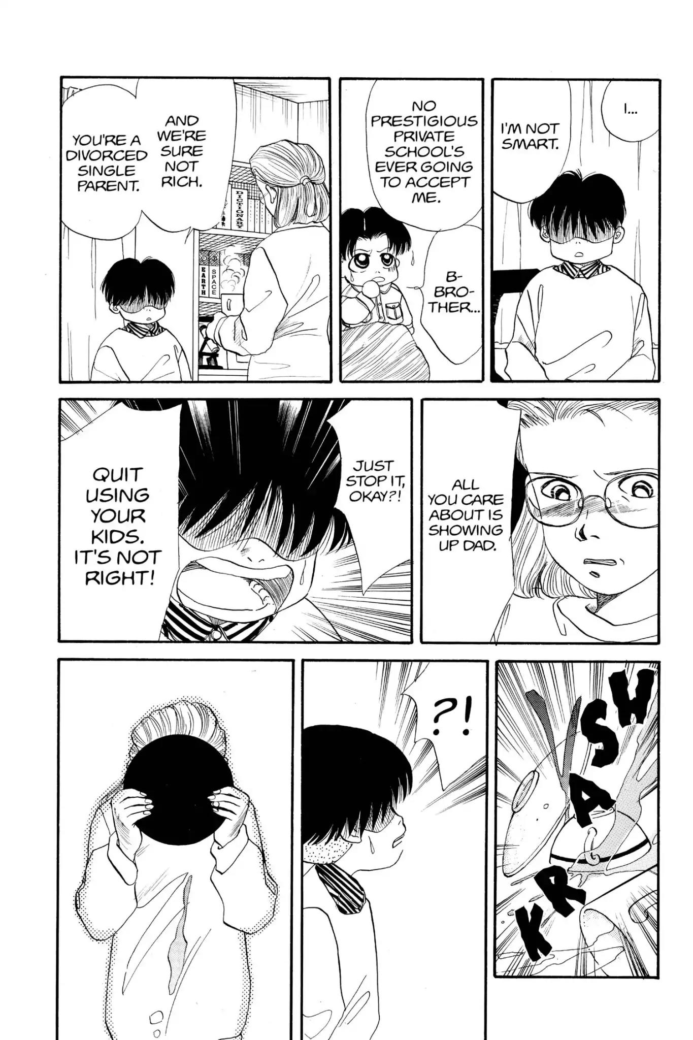 Aka-chan to Boku Chapter 31 page 10 - Chapter 31
