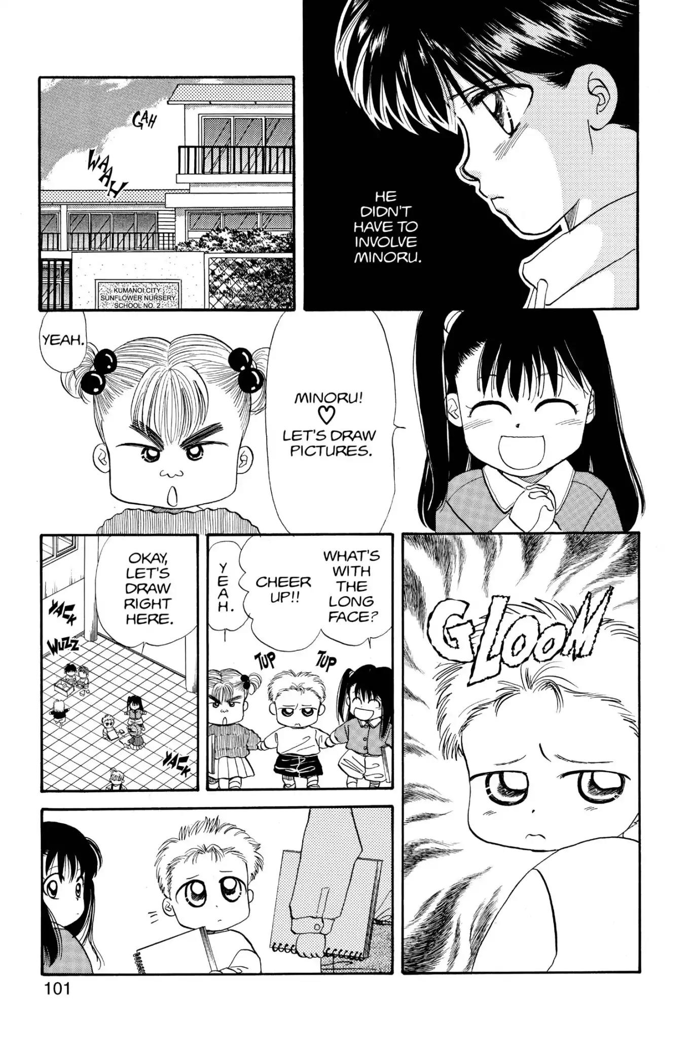 Aka-chan to Boku Chapter 31 page 3 - Chapter 31