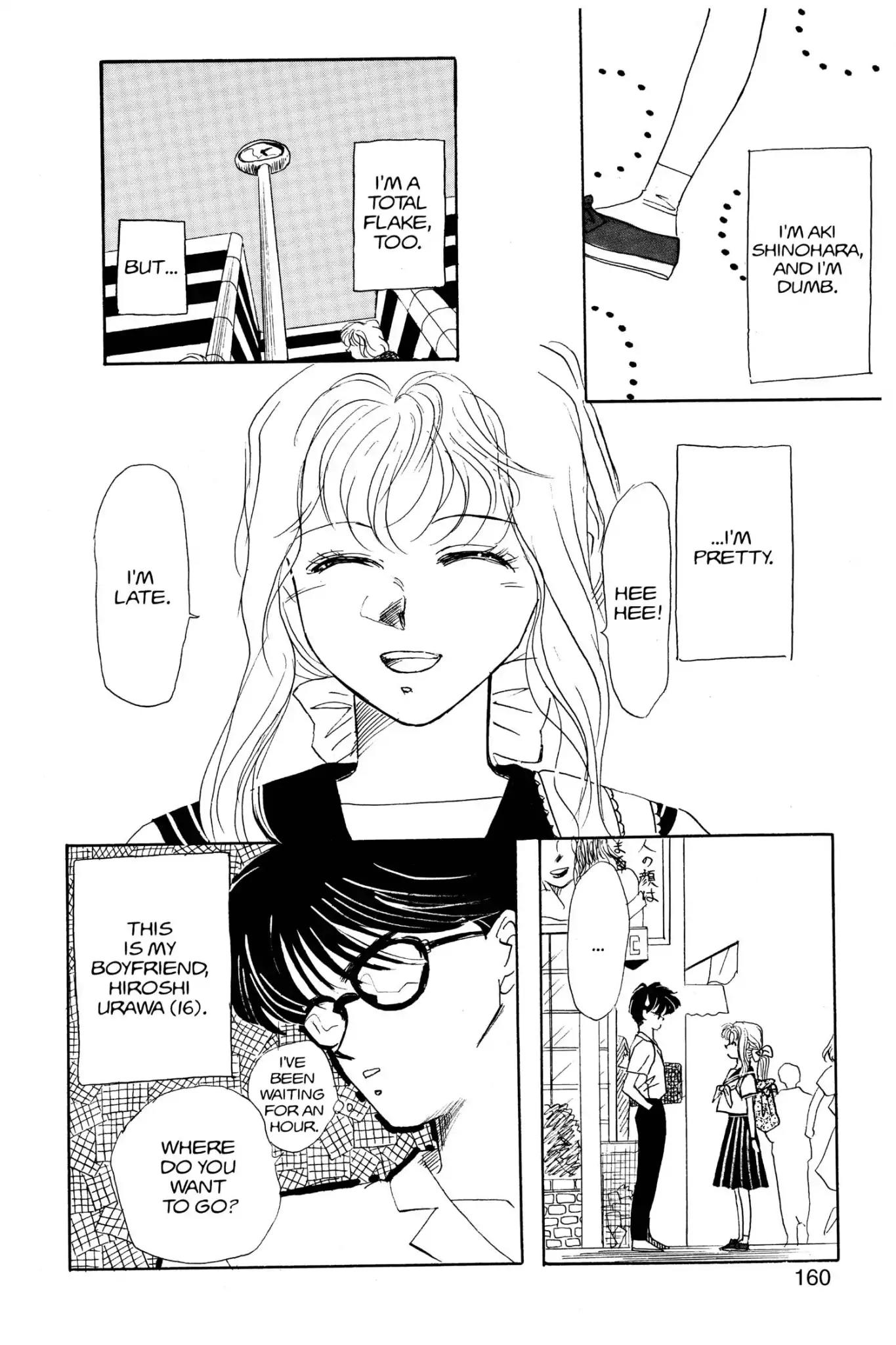 Aka-chan to Boku Chapter 32.5 page 2 - Vol.6 Dumb, Flighty, and Selfish