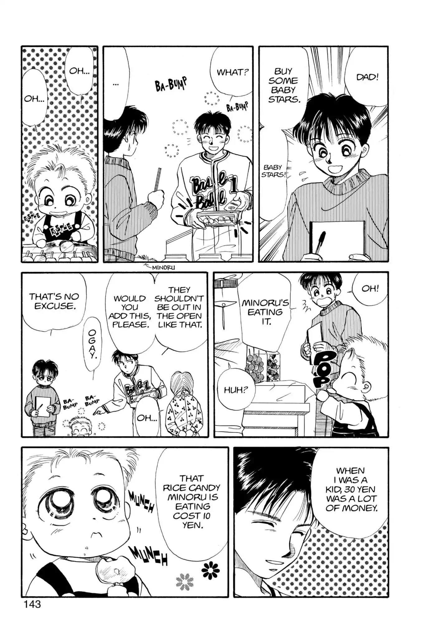 Aka-chan to Boku Chapter 32 page 15 - Chapter 32