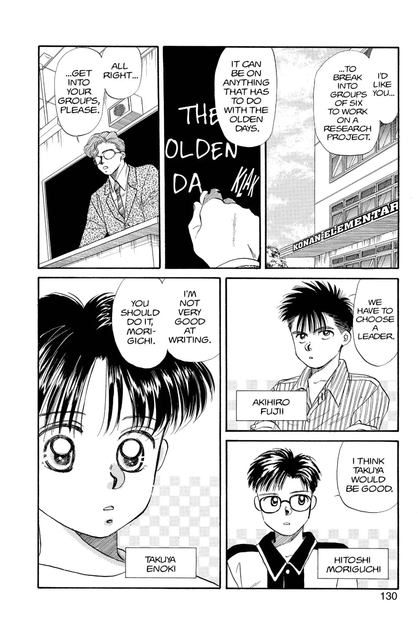 Aka-chan to Boku Chapter 32 page 2 - Chapter 32