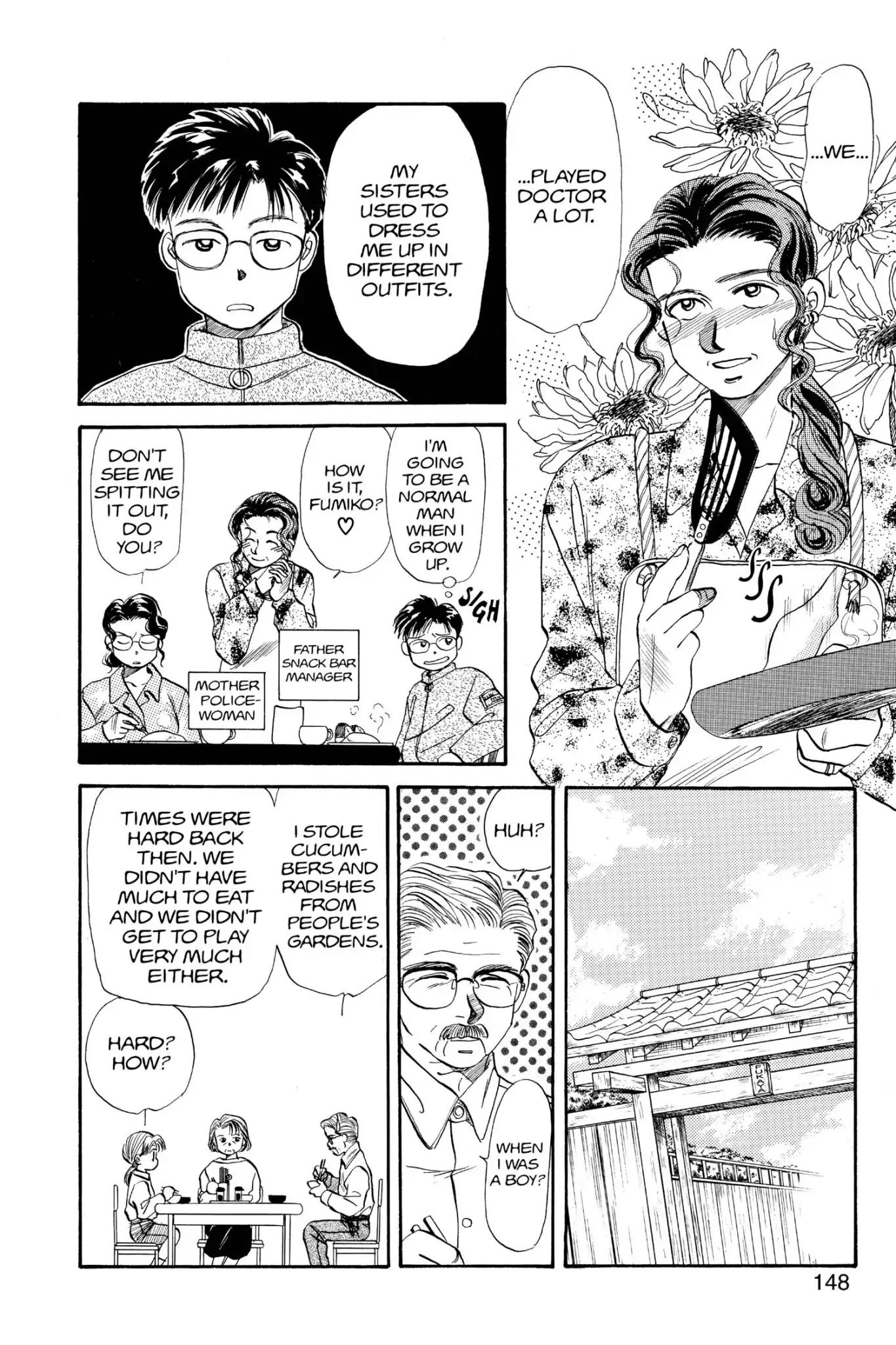 Aka-chan to Boku Chapter 32 page 20 - Chapter 32