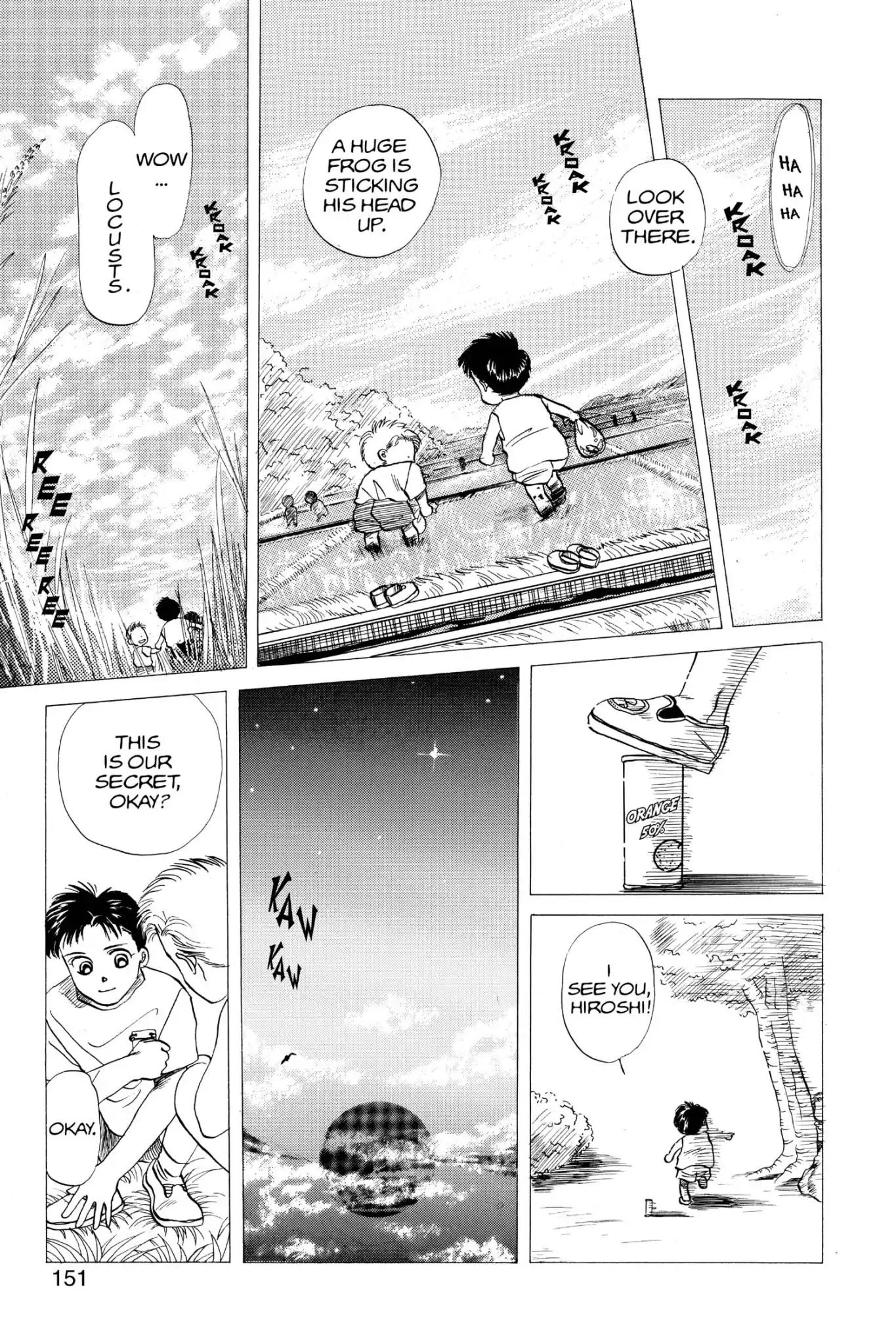 Aka-chan to Boku Chapter 32 page 23 - Chapter 32