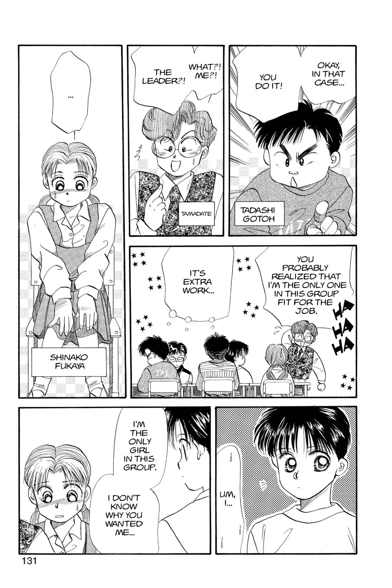 Aka-chan to Boku Chapter 32 page 3 - Chapter 32