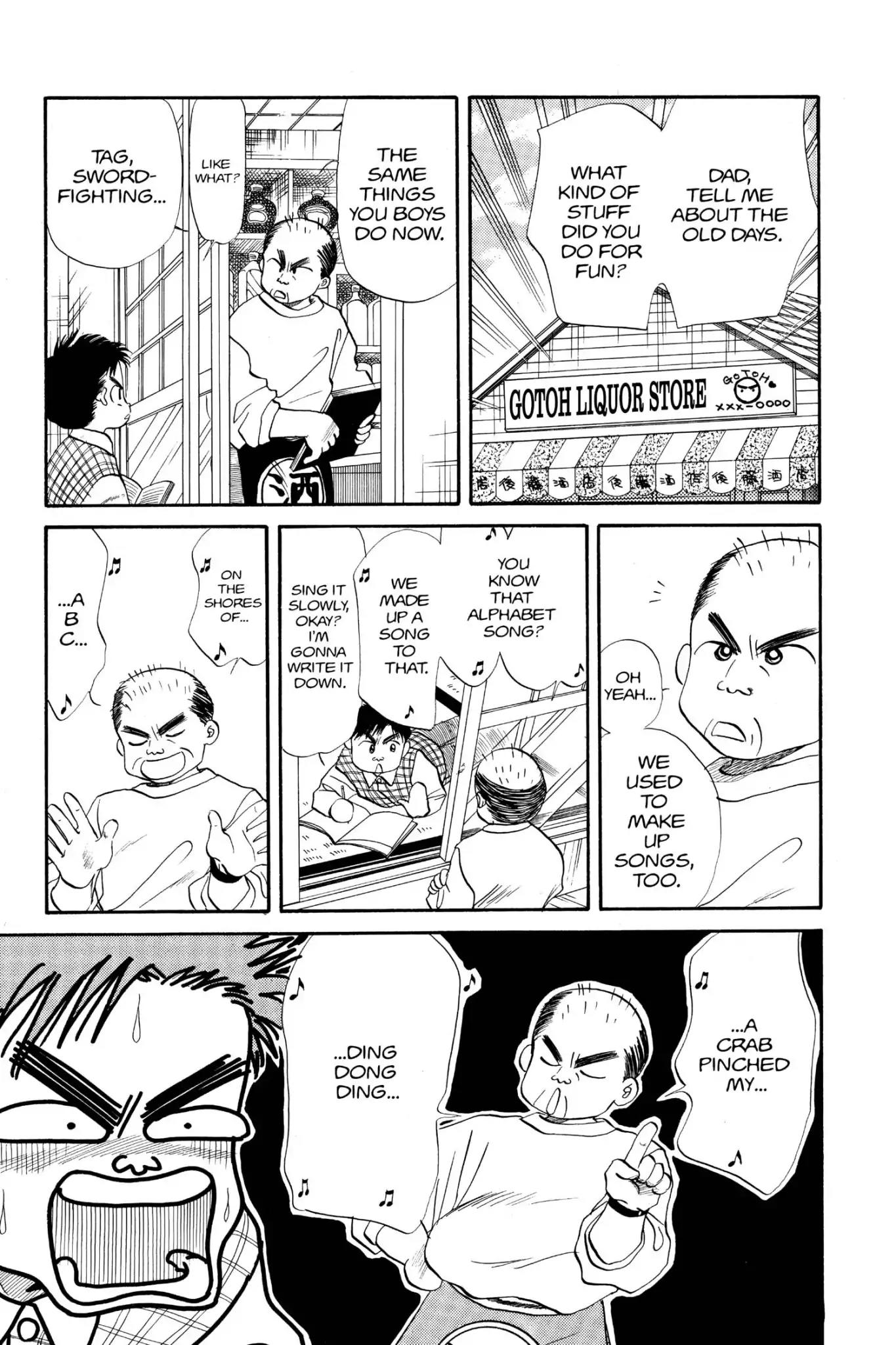 Aka-chan to Boku Chapter 32 page 7 - Chapter 32