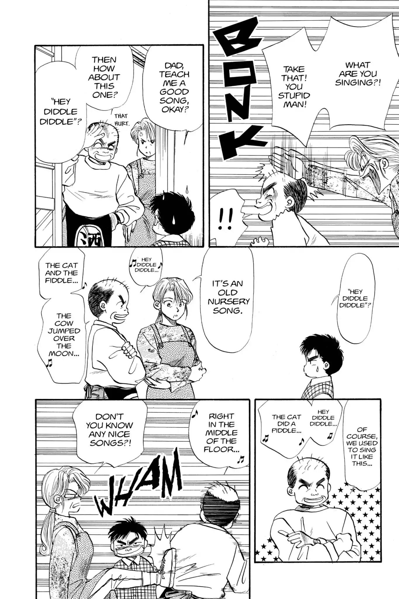 Aka-chan to Boku Chapter 32 page 8 - Chapter 32