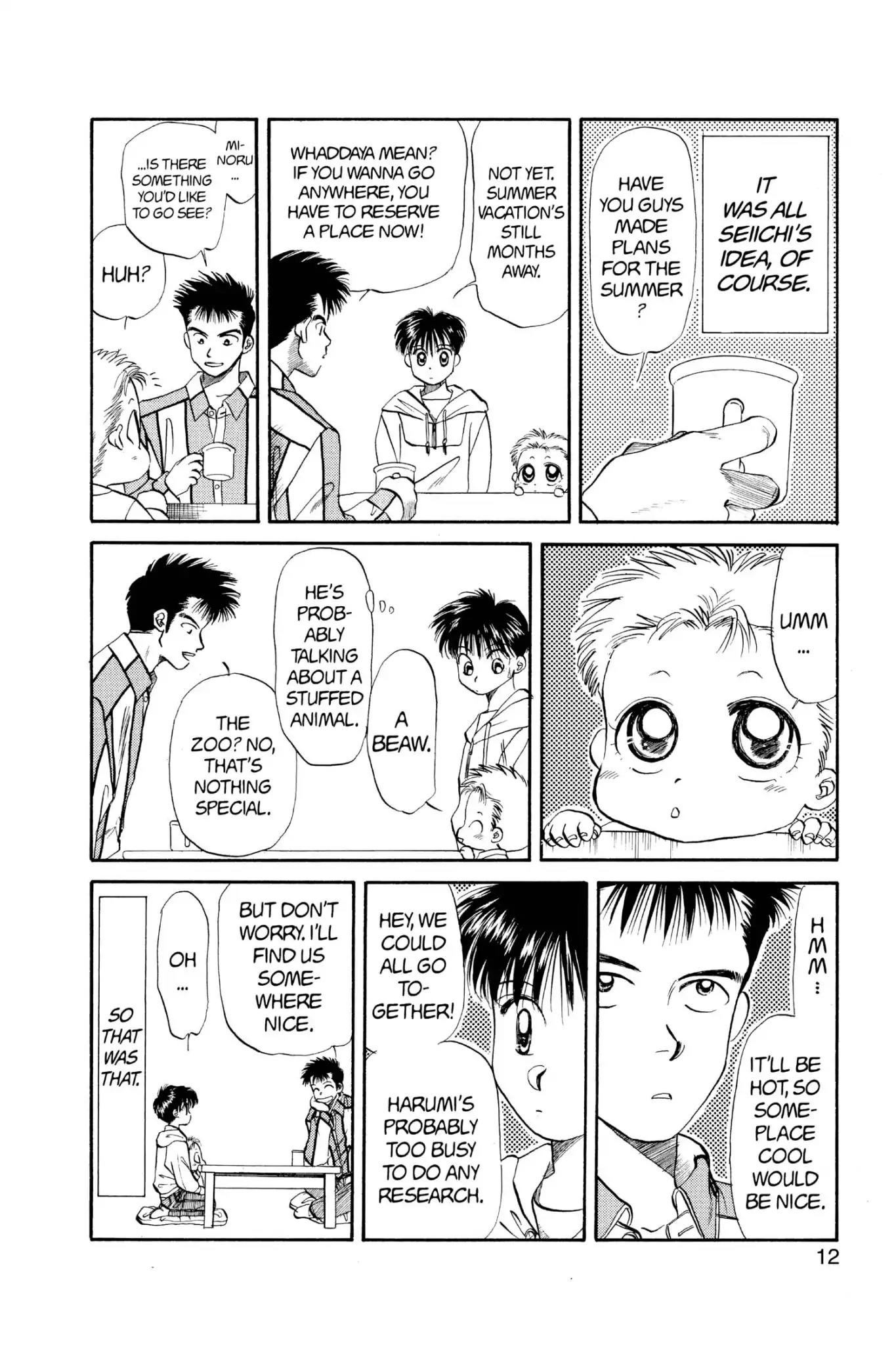 Aka-chan to Boku Chapter 33 page 14 - Chapter 33