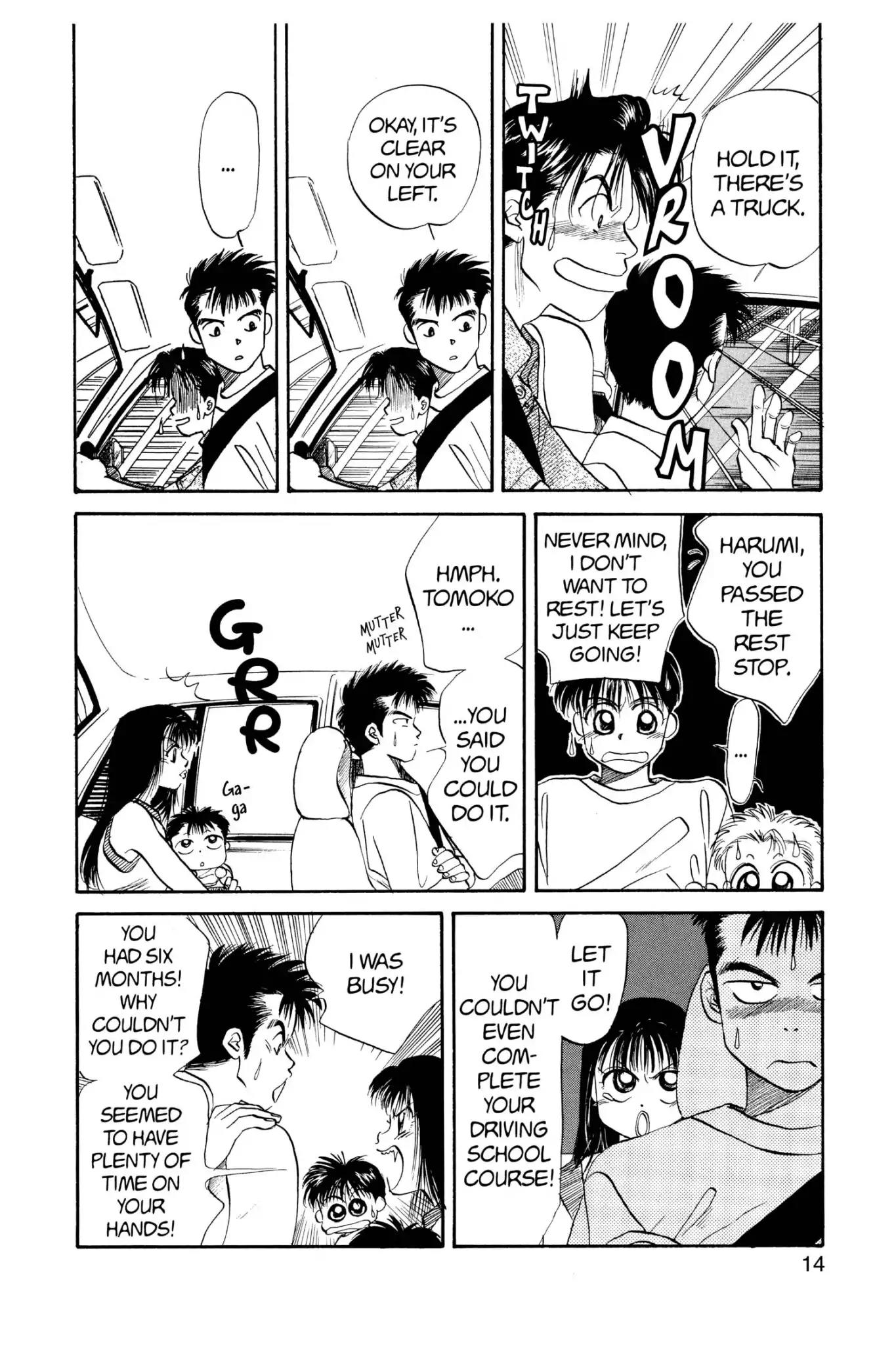 Aka-chan to Boku Chapter 33 page 16 - Chapter 33