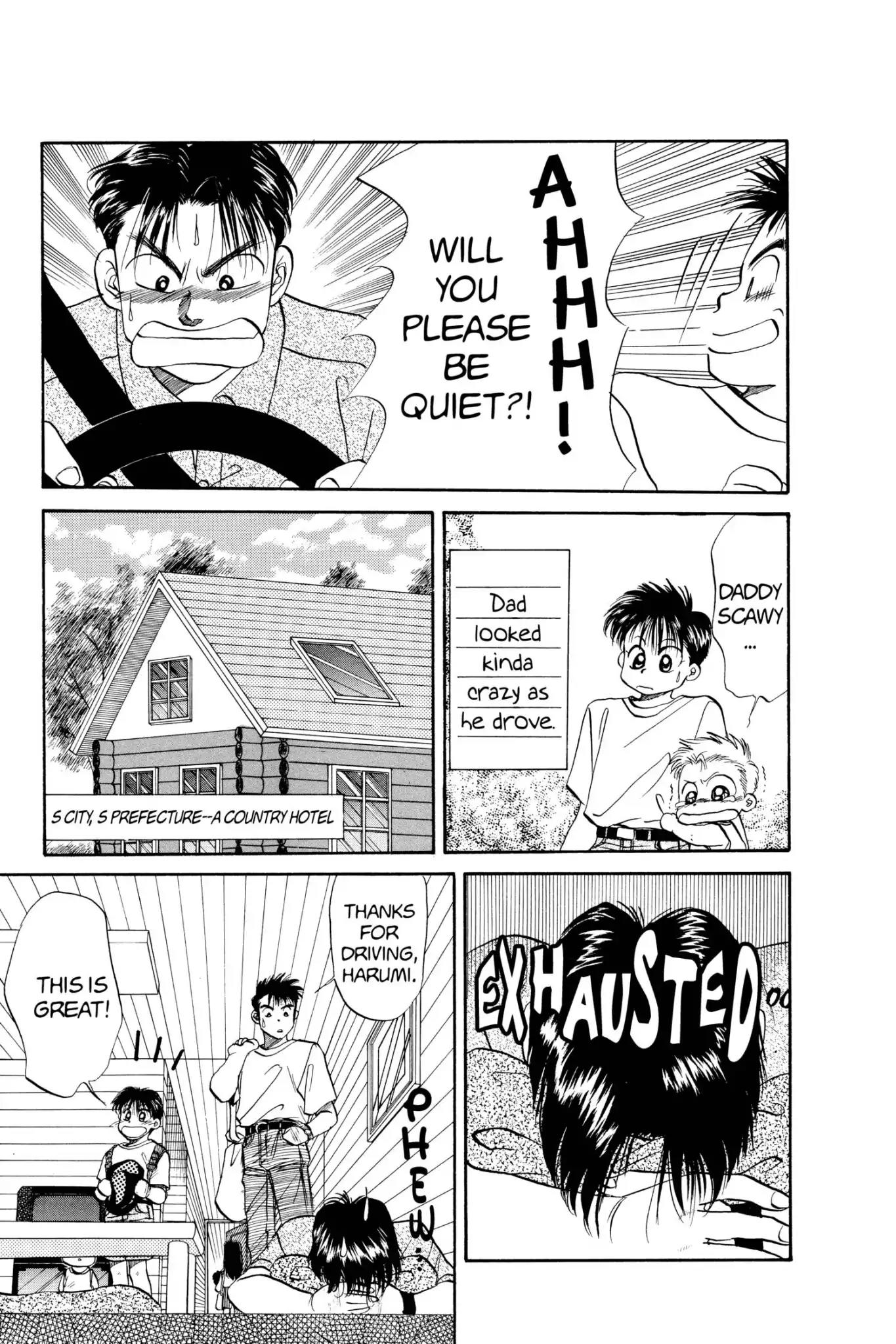 Aka-chan to Boku Chapter 33 page 17 - Chapter 33
