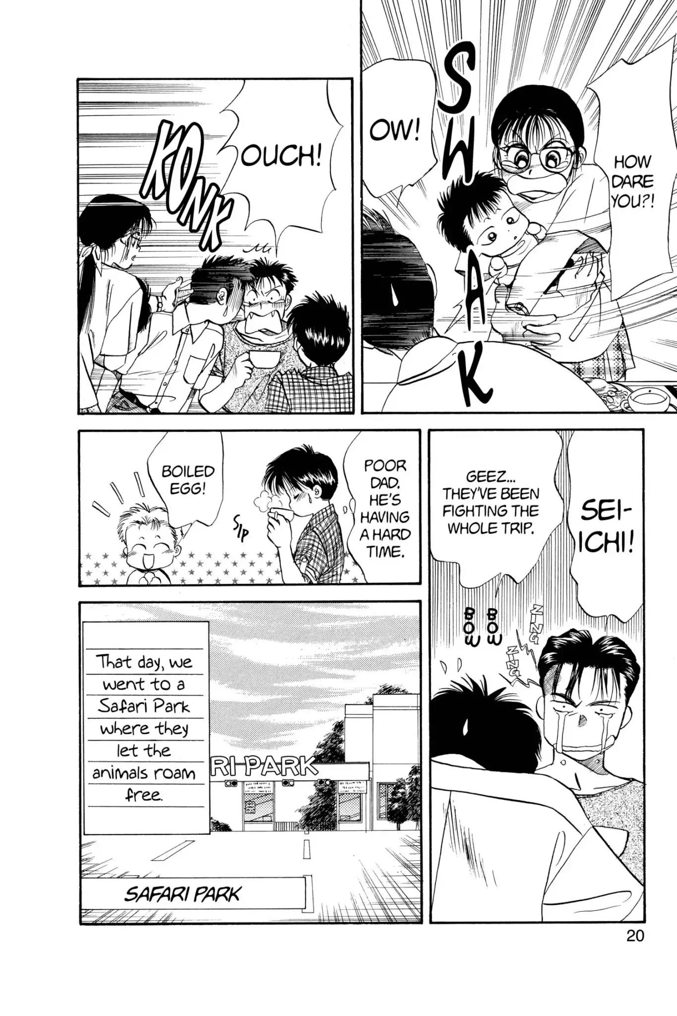 Aka-chan to Boku Chapter 33 page 22 - Chapter 33