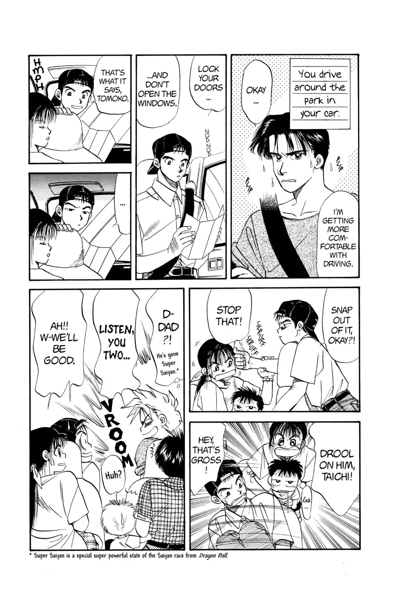 Aka-chan to Boku Chapter 33 page 23 - Chapter 33