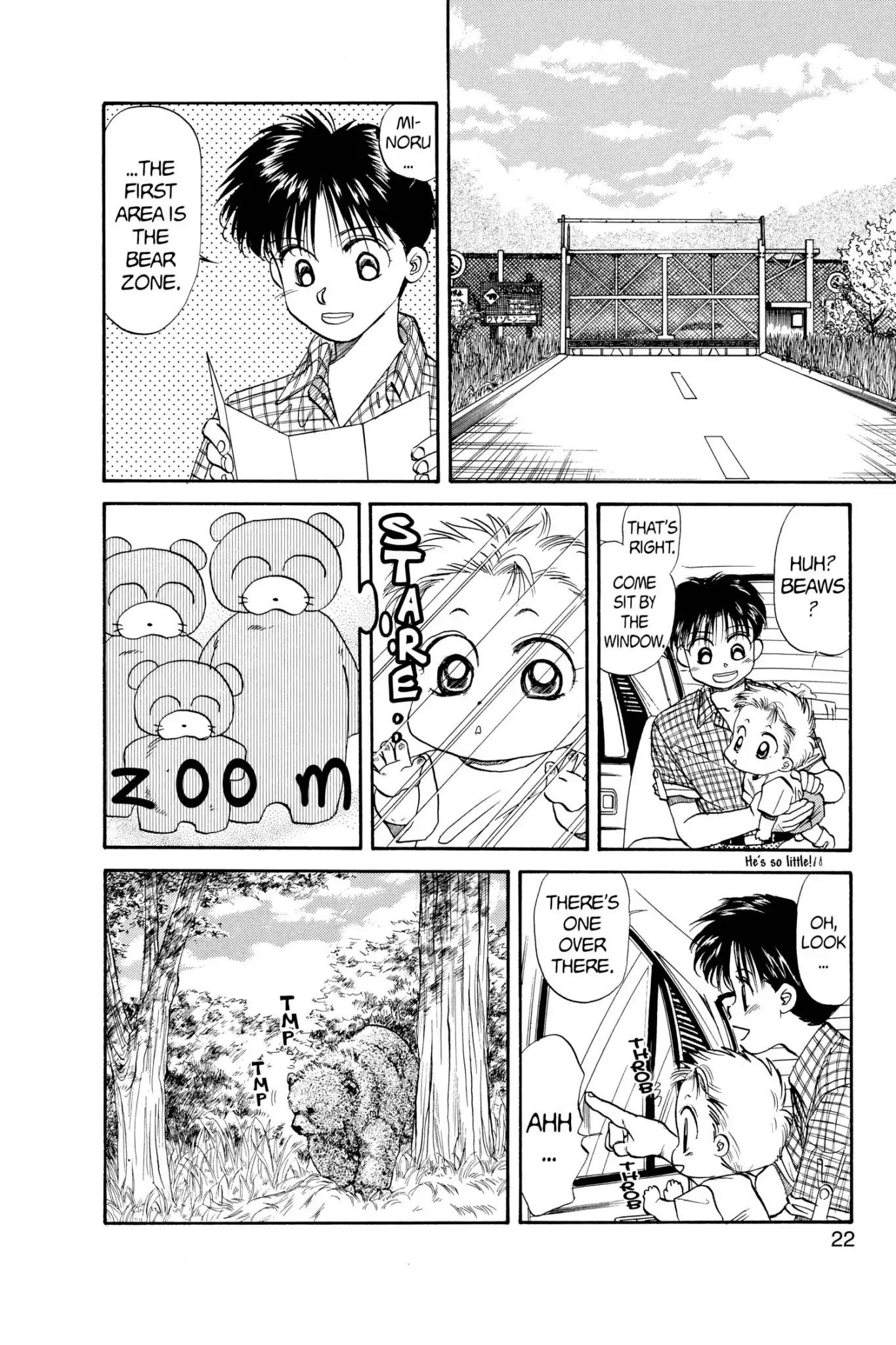 Aka-chan to Boku Chapter 33 page 24 - Chapter 33