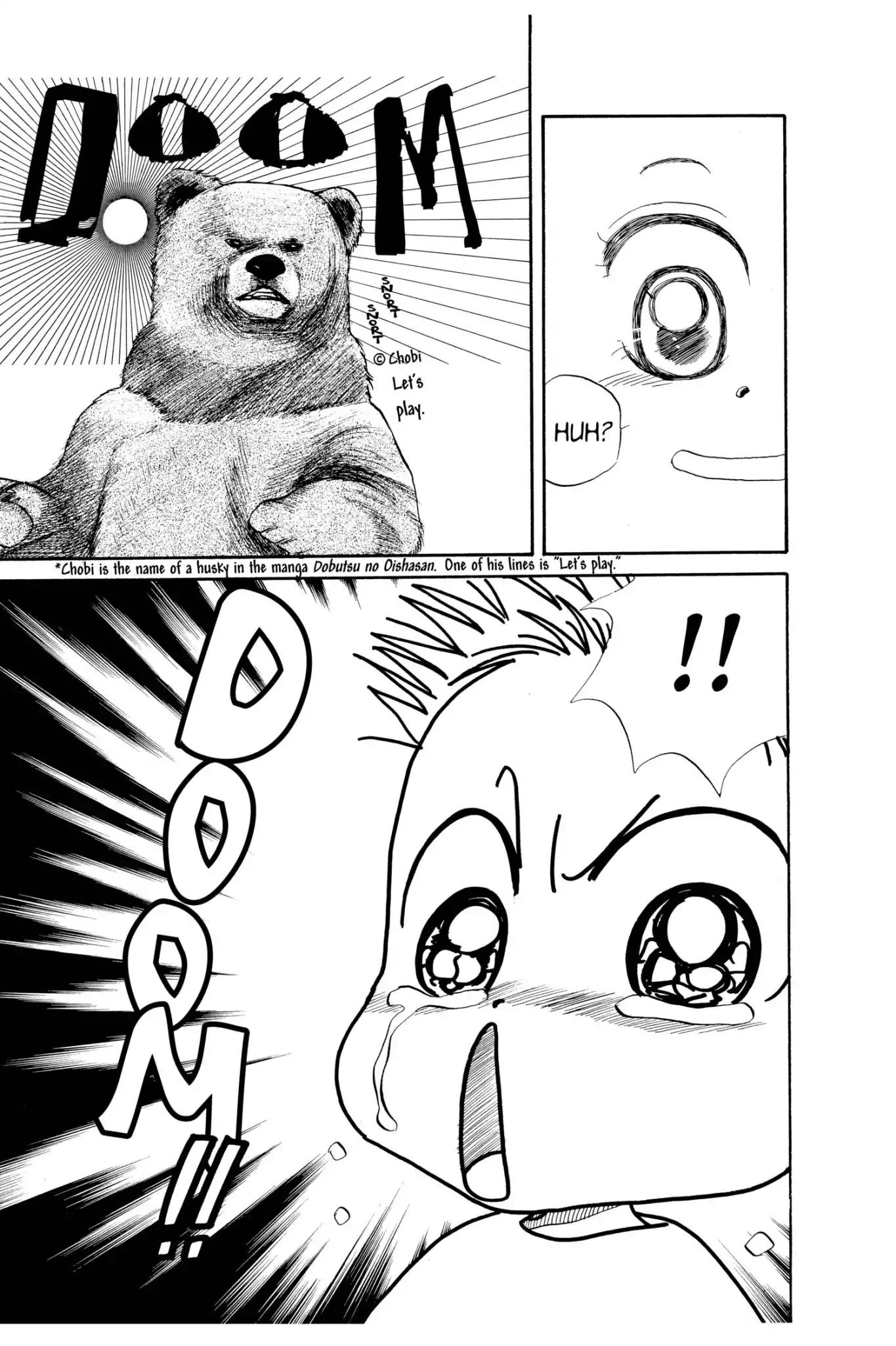 Aka-chan to Boku Chapter 33 page 25 - Chapter 33