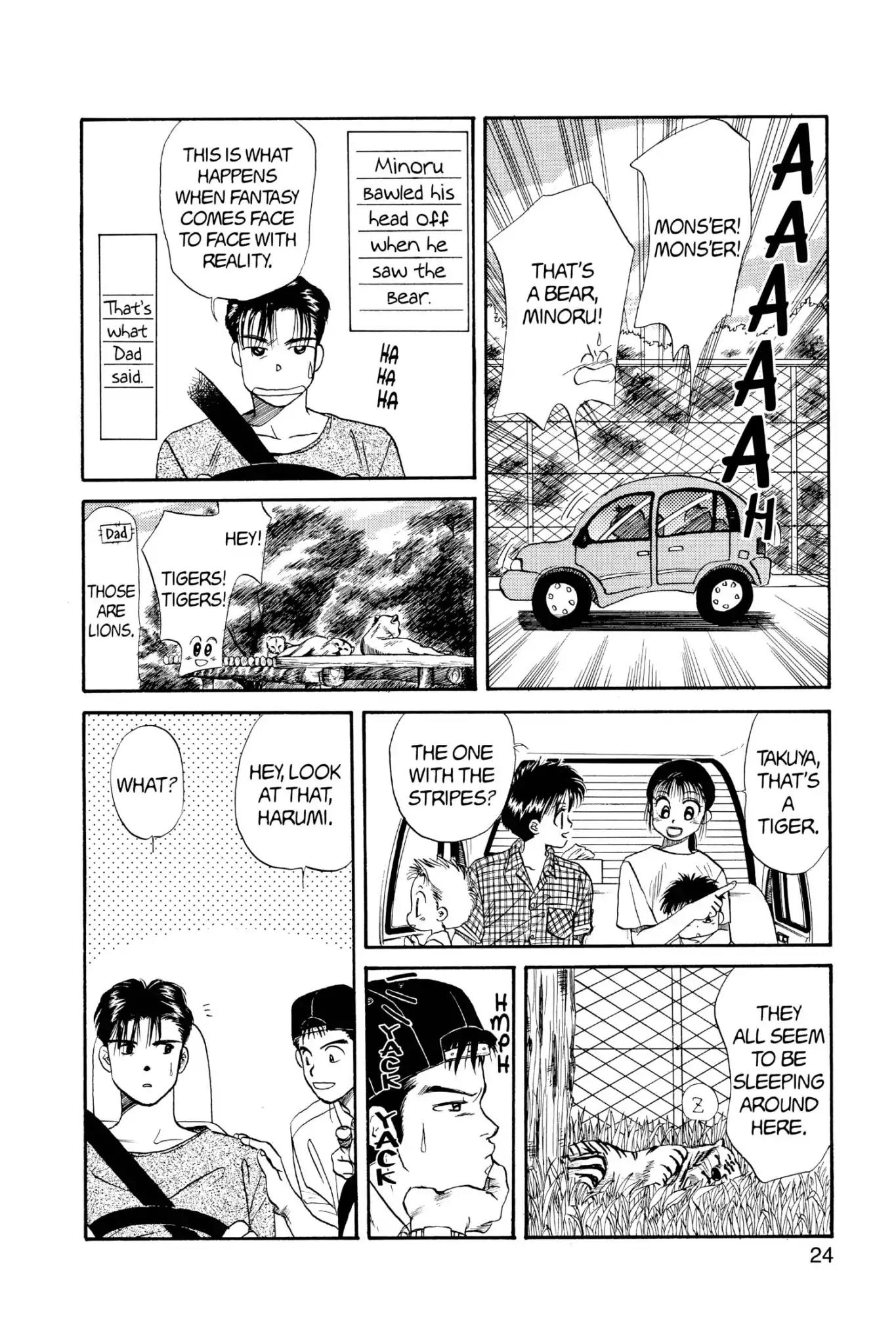 Aka-chan to Boku Chapter 33 page 26 - Chapter 33
