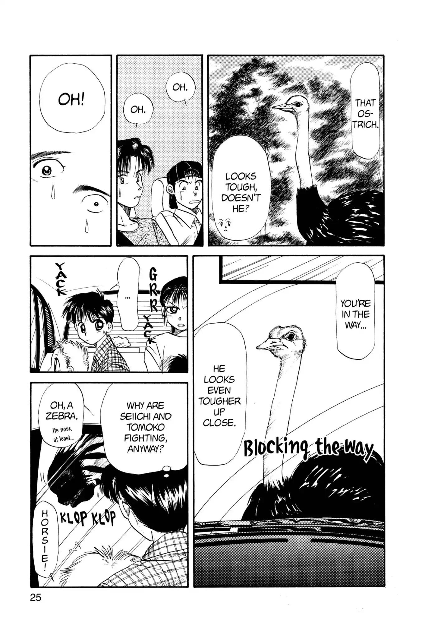 Aka-chan to Boku Chapter 33 page 27 - Chapter 33
