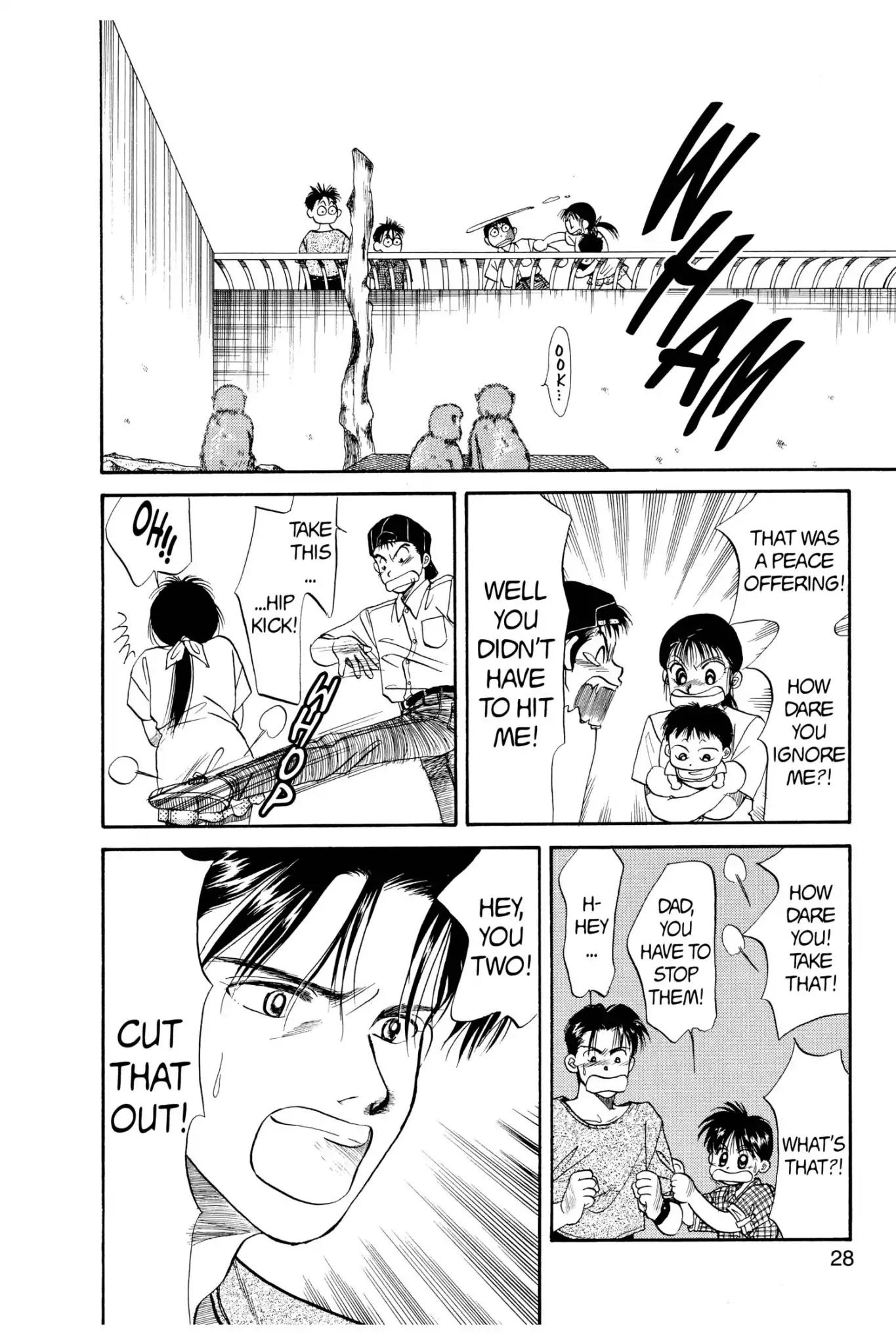 Aka-chan to Boku Chapter 33 page 30 - Chapter 33