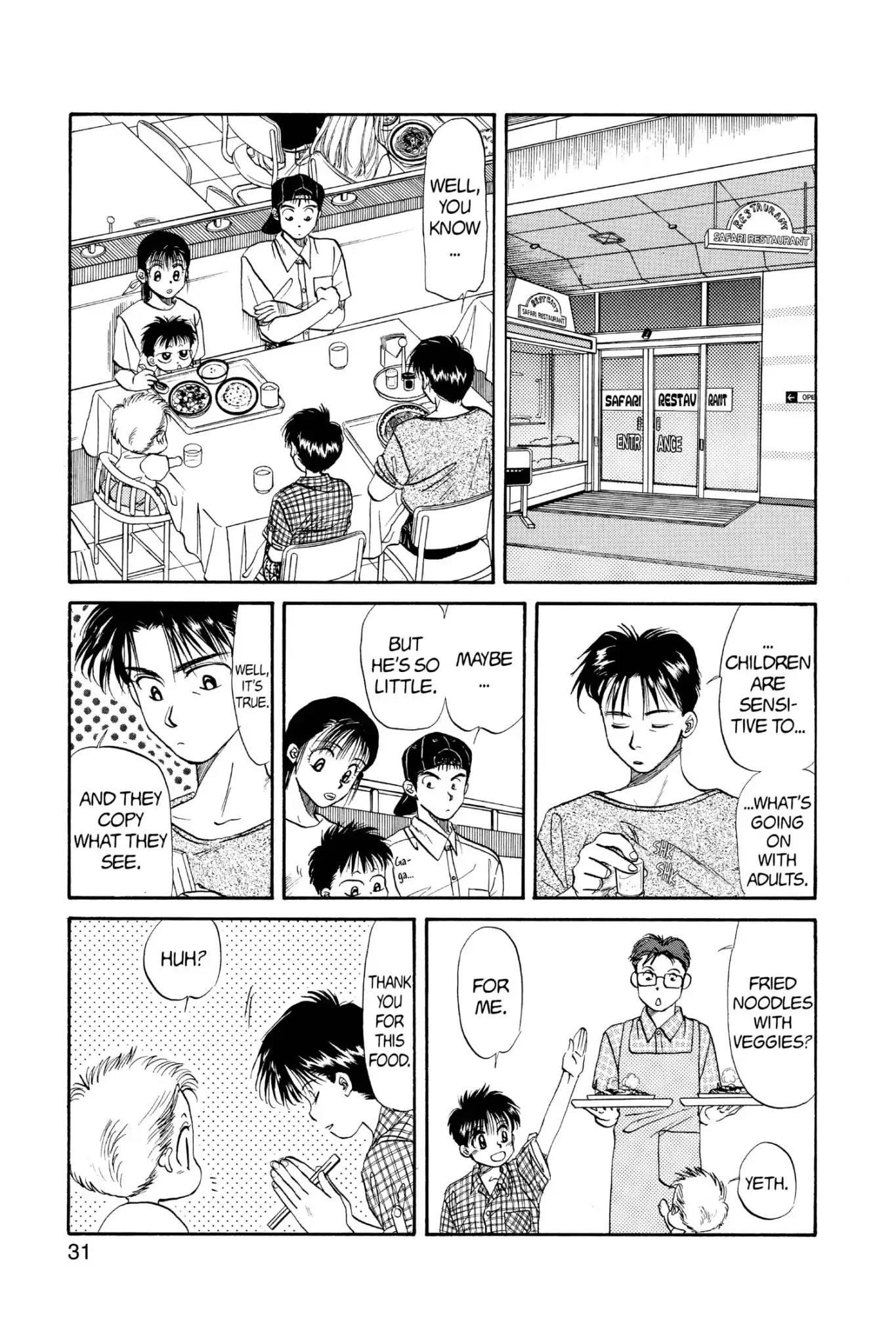 Aka-chan to Boku Chapter 33 page 33 - Chapter 33