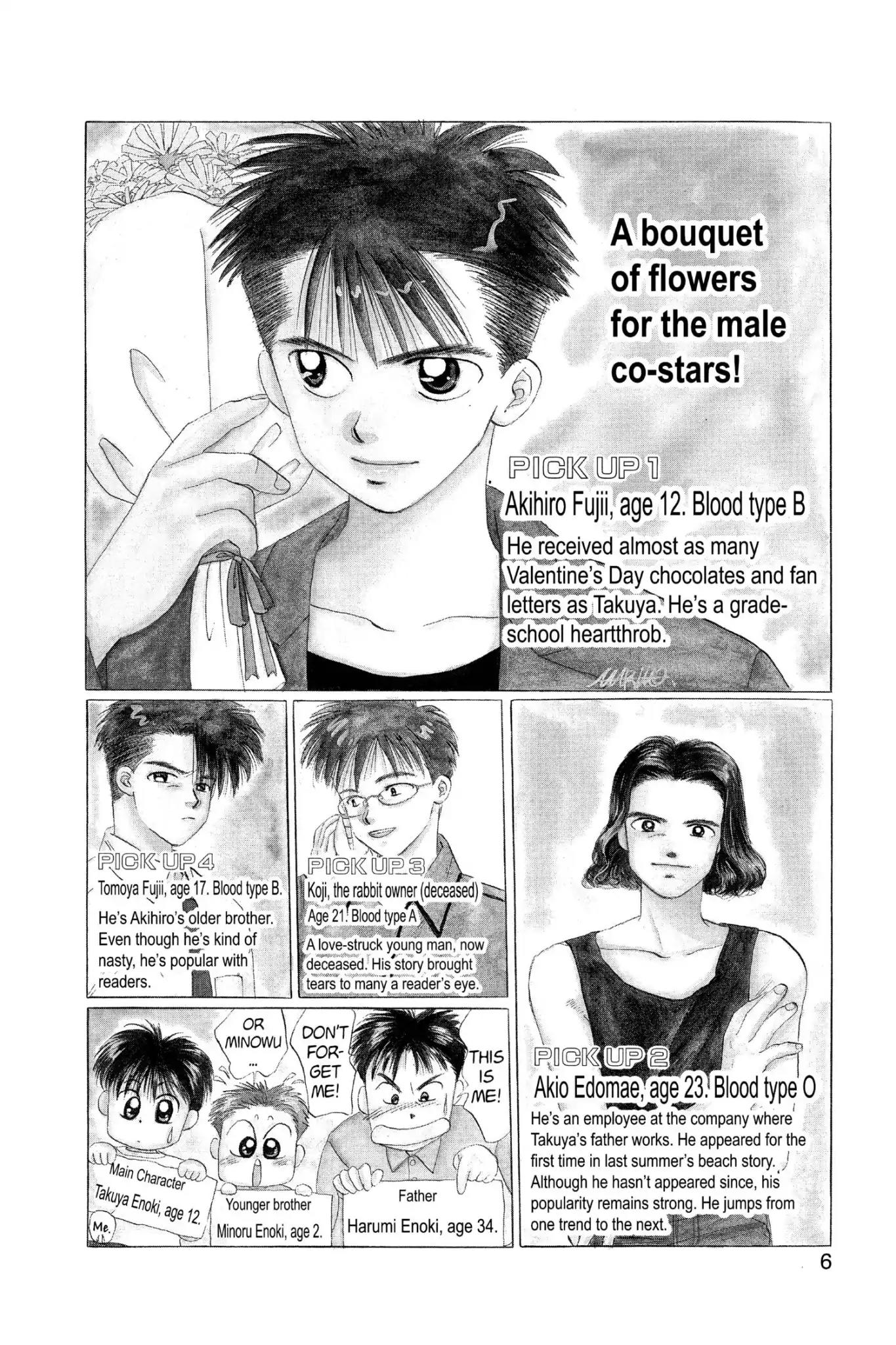 Aka-chan to Boku Chapter 33 page 8 - Chapter 33