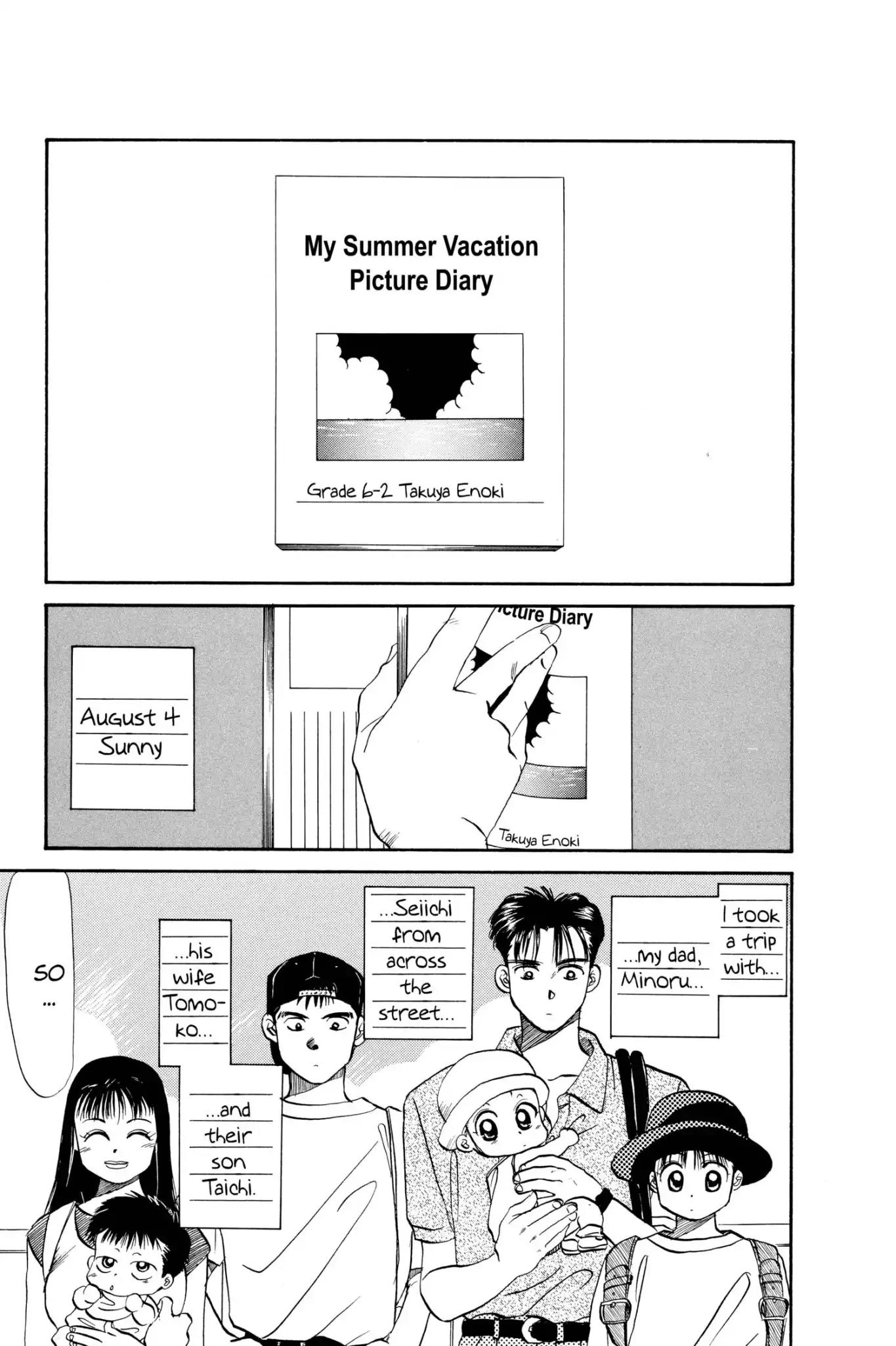 Aka-chan to Boku Chapter 33 page 9 - Chapter 33